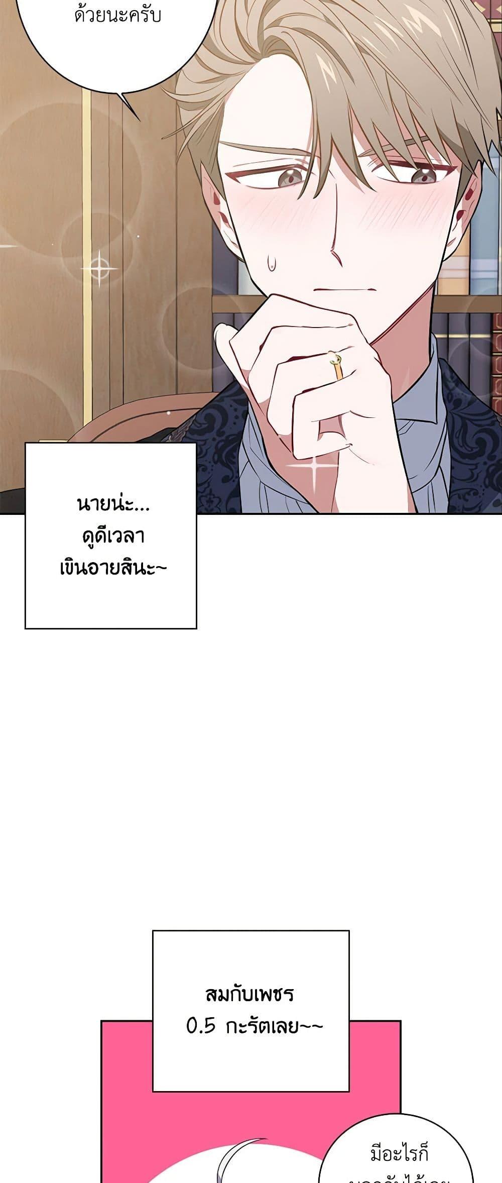 Manga-lc-com อ่านมังงะ อ่านการ์ตูน ออนไลน์ ฟรี Touch My Little Brother and You’re Dead ตอนที่ 1 2 3 4 5 6 7 8 9 10 11 12 13 14 ฟรี ไม่มีโฆษณา Manga-lc - อ่าน มังงะ อ่าน การ์ตูน ออนไลน์ อ่านมังงะ ฟรี