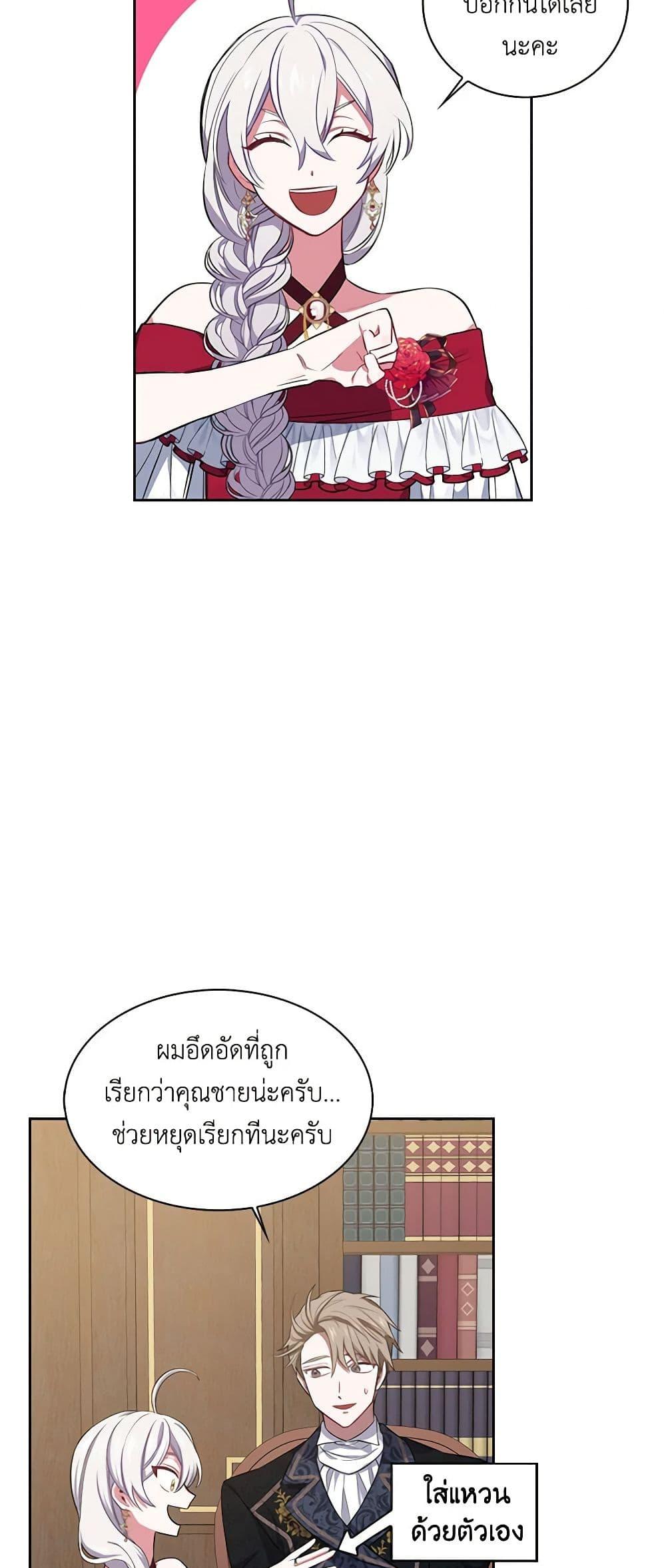 Manga-lc-com อ่านมังงะ อ่านการ์ตูน ออนไลน์ ฟรี Touch My Little Brother and You’re Dead ตอนที่ 1 2 3 4 5 6 7 8 9 10 11 12 13 14 ฟรี ไม่มีโฆษณา Manga-lc - อ่าน มังงะ อ่าน การ์ตูน ออนไลน์ อ่านมังงะ ฟรี