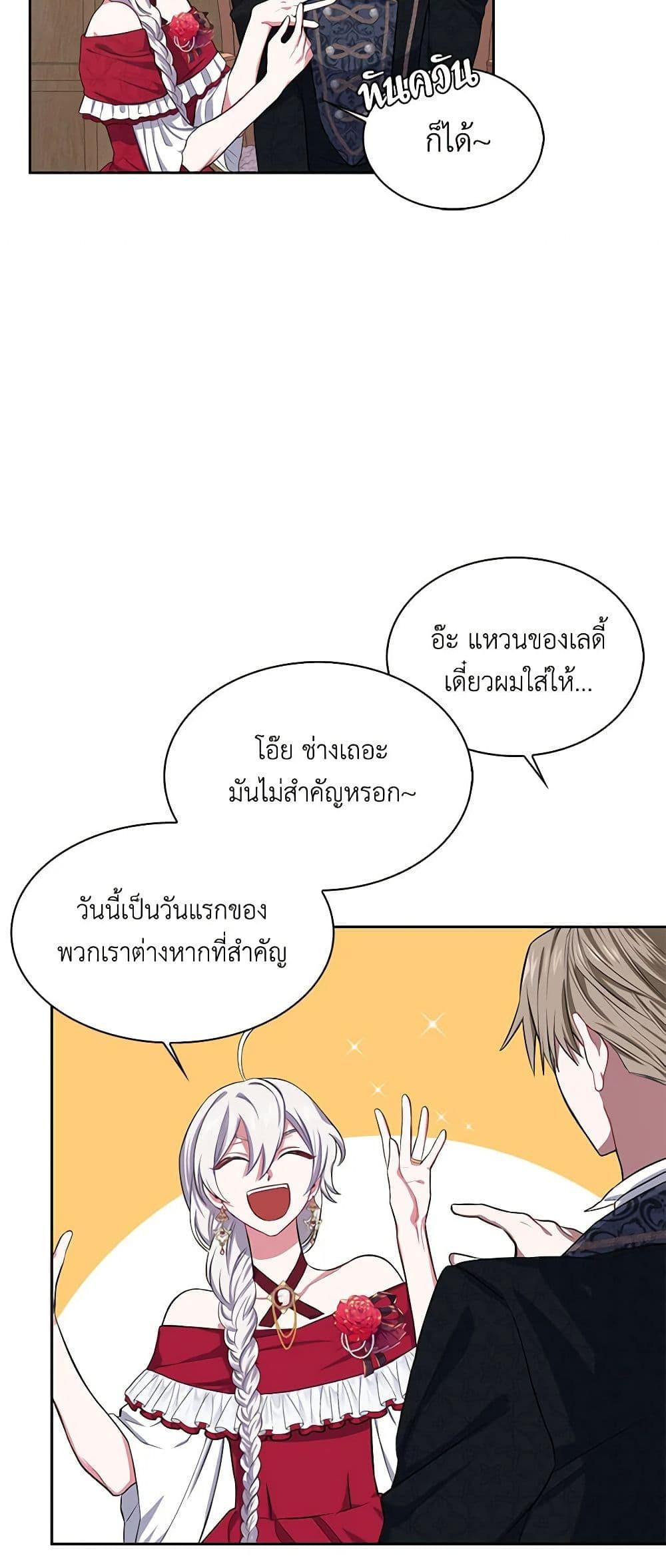 Manga-lc-com อ่านมังงะ อ่านการ์ตูน ออนไลน์ ฟรี Touch My Little Brother and You’re Dead ตอนที่ 1 2 3 4 5 6 7 8 9 10 11 12 13 14 ฟรี ไม่มีโฆษณา Manga-lc - อ่าน มังงะ อ่าน การ์ตูน ออนไลน์ อ่านมังงะ ฟรี