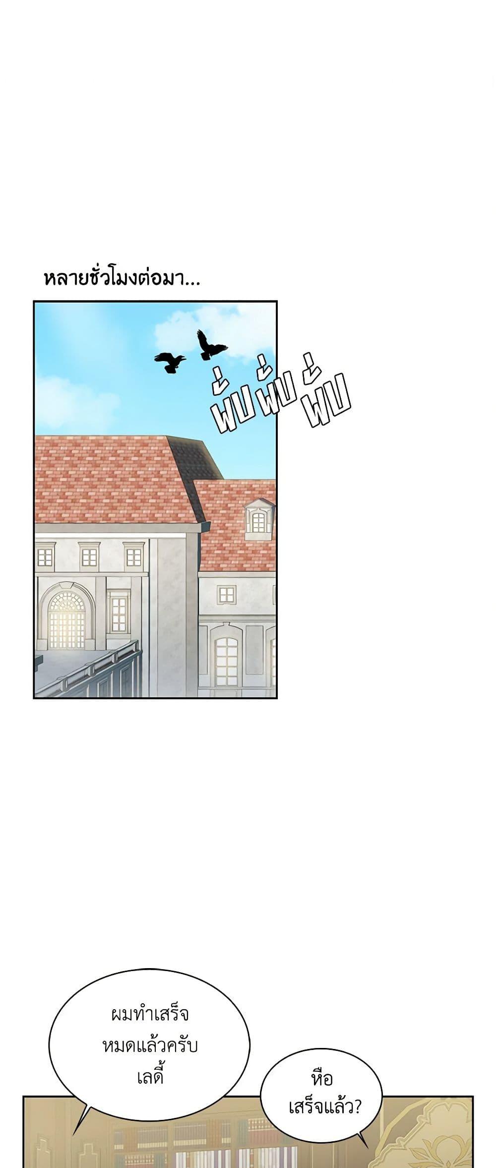 Manga-lc-com อ่านมังงะ อ่านการ์ตูน ออนไลน์ ฟรี Touch My Little Brother and You’re Dead ตอนที่ 1 2 3 4 5 6 7 8 9 10 11 12 13 14 ฟรี ไม่มีโฆษณา Manga-lc - อ่าน มังงะ อ่าน การ์ตูน ออนไลน์ อ่านมังงะ ฟรี