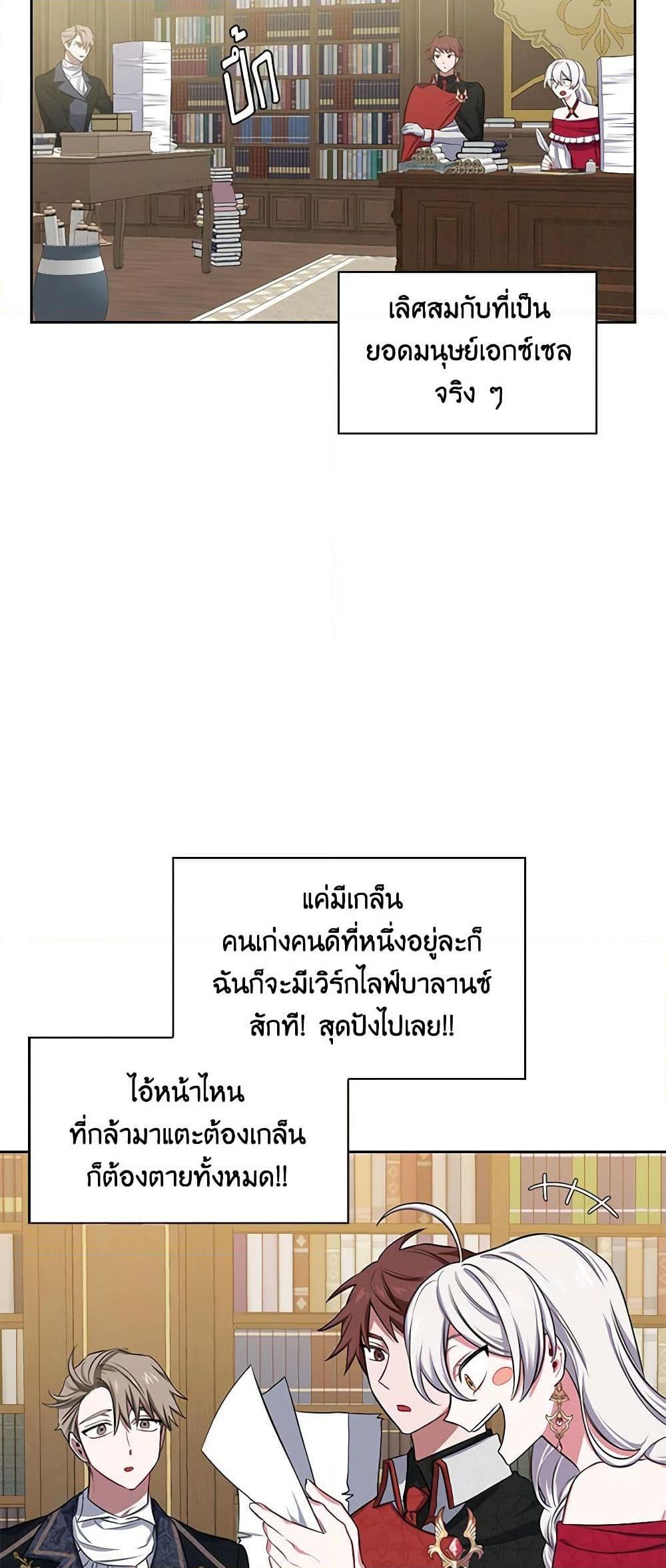 Manga-lc-com อ่านมังงะ อ่านการ์ตูน ออนไลน์ ฟรี Touch My Little Brother and You’re Dead ตอนที่ 1 2 3 4 5 6 7 8 9 10 11 12 13 14 ฟรี ไม่มีโฆษณา Manga-lc - อ่าน มังงะ อ่าน การ์ตูน ออนไลน์ อ่านมังงะ ฟรี