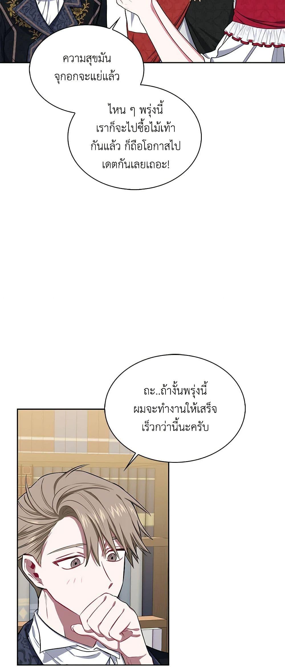 Manga-lc-com อ่านมังงะ อ่านการ์ตูน ออนไลน์ ฟรี Touch My Little Brother and You’re Dead ตอนที่ 1 2 3 4 5 6 7 8 9 10 11 12 13 14 ฟรี ไม่มีโฆษณา Manga-lc - อ่าน มังงะ อ่าน การ์ตูน ออนไลน์ อ่านมังงะ ฟรี
