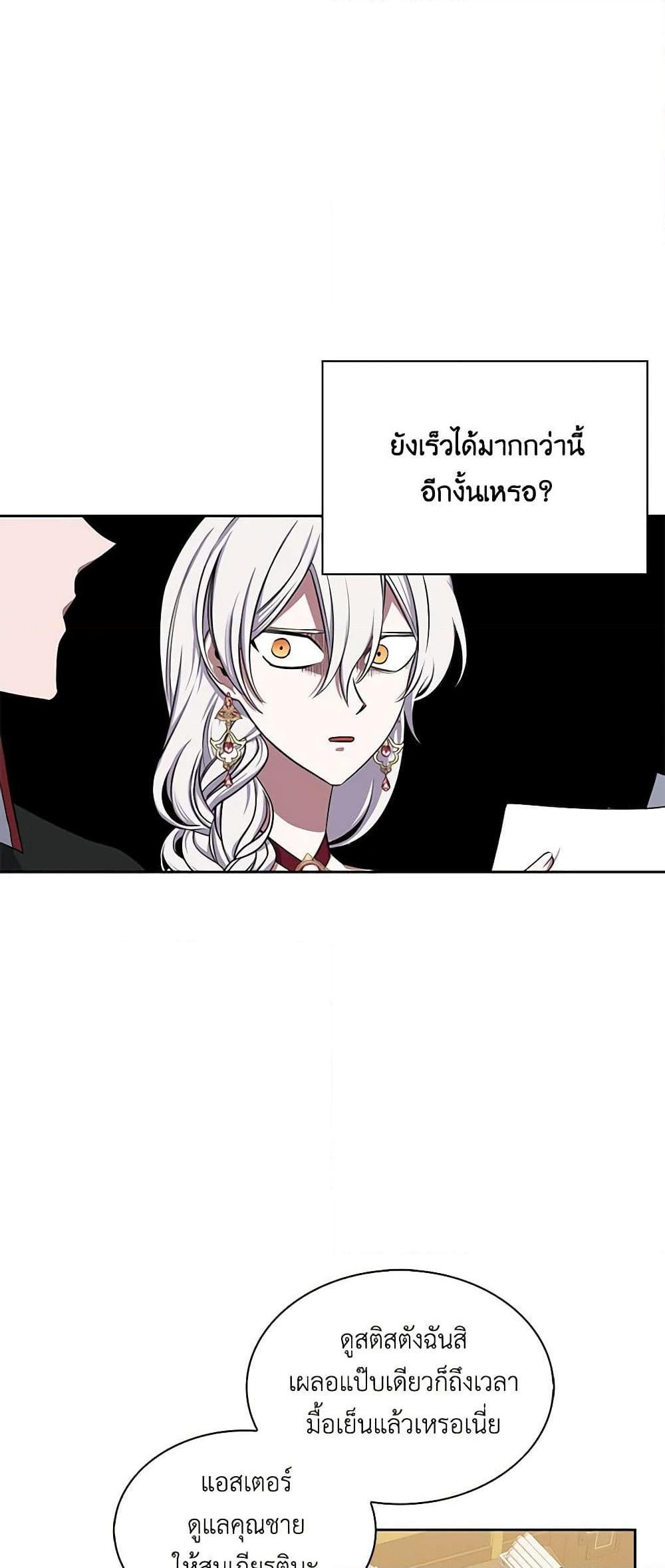 Manga-lc-com อ่านมังงะ อ่านการ์ตูน ออนไลน์ ฟรี Touch My Little Brother and You’re Dead ตอนที่ 1 2 3 4 5 6 7 8 9 10 11 12 13 14 ฟรี ไม่มีโฆษณา Manga-lc - อ่าน มังงะ อ่าน การ์ตูน ออนไลน์ อ่านมังงะ ฟรี