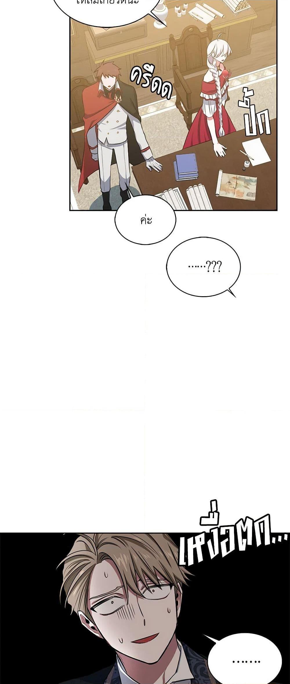 Manga-lc-com อ่านมังงะ อ่านการ์ตูน ออนไลน์ ฟรี Touch My Little Brother and You’re Dead ตอนที่ 1 2 3 4 5 6 7 8 9 10 11 12 13 14 ฟรี ไม่มีโฆษณา Manga-lc - อ่าน มังงะ อ่าน การ์ตูน ออนไลน์ อ่านมังงะ ฟรี