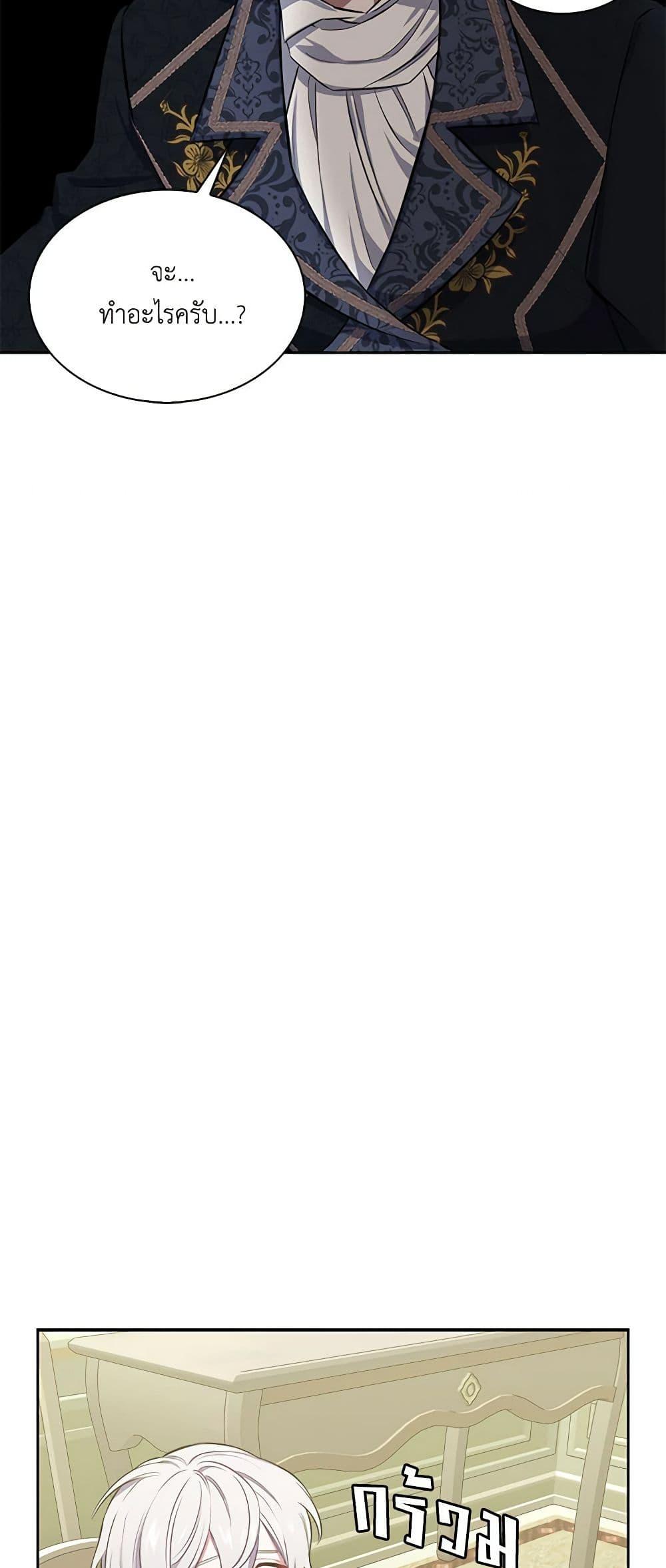 Manga-lc-com อ่านมังงะ อ่านการ์ตูน ออนไลน์ ฟรี Touch My Little Brother and You’re Dead ตอนที่ 1 2 3 4 5 6 7 8 9 10 11 12 13 14 ฟรี ไม่มีโฆษณา Manga-lc - อ่าน มังงะ อ่าน การ์ตูน ออนไลน์ อ่านมังงะ ฟรี