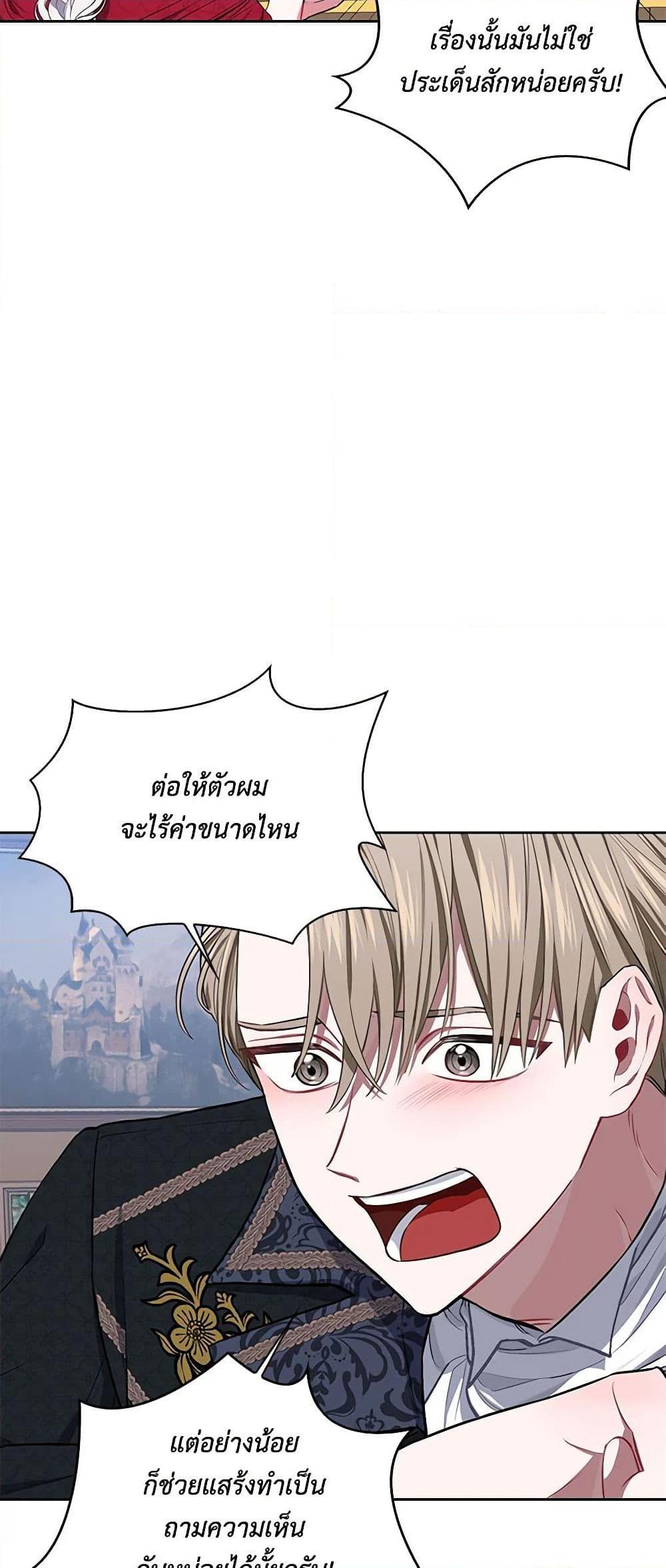 Manga-lc-com อ่านมังงะ อ่านการ์ตูน ออนไลน์ ฟรี Touch My Little Brother and You’re Dead ตอนที่ 1 2 3 4 5 6 7 8 9 10 11 12 13 14 ฟรี ไม่มีโฆษณา Manga-lc - อ่าน มังงะ อ่าน การ์ตูน ออนไลน์ อ่านมังงะ ฟรี
