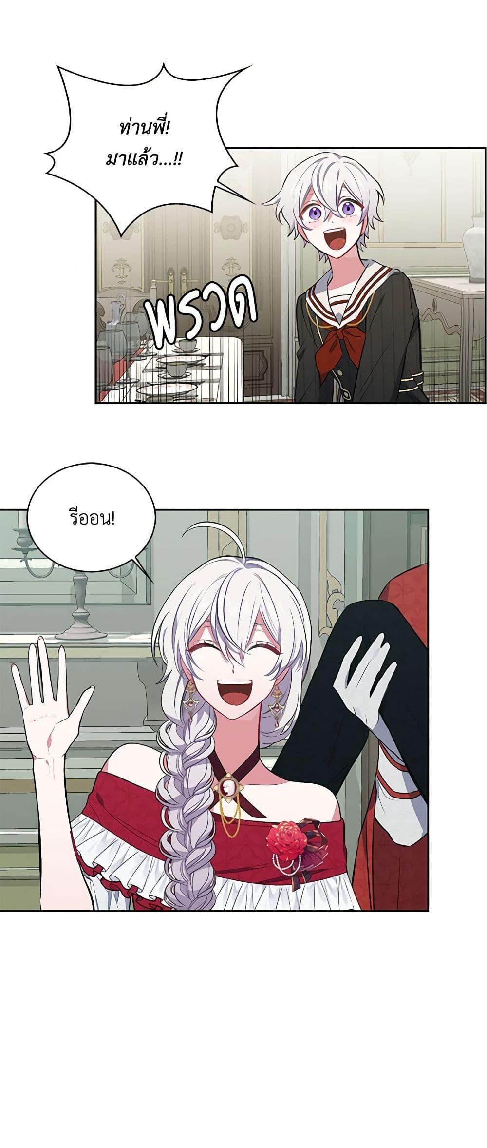 Manga-lc-com อ่านมังงะ อ่านการ์ตูน ออนไลน์ ฟรี Touch My Little Brother and You’re Dead ตอนที่ 1 2 3 4 5 6 7 8 9 10 11 12 13 14 ฟรี ไม่มีโฆษณา Manga-lc - อ่าน มังงะ อ่าน การ์ตูน ออนไลน์ อ่านมังงะ ฟรี