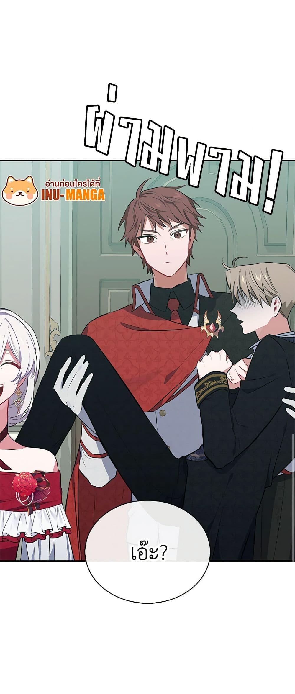 Manga-lc-com อ่านมังงะ อ่านการ์ตูน ออนไลน์ ฟรี Touch My Little Brother and You’re Dead ตอนที่ 1 2 3 4 5 6 7 8 9 10 11 12 13 14 ฟรี ไม่มีโฆษณา Manga-lc - อ่าน มังงะ อ่าน การ์ตูน ออนไลน์ อ่านมังงะ ฟรี