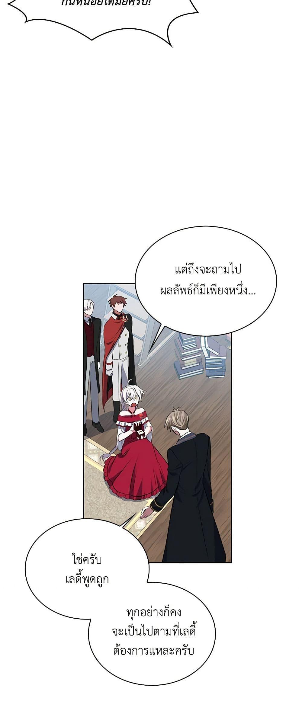 Manga-lc-com อ่านมังงะ อ่านการ์ตูน ออนไลน์ ฟรี Touch My Little Brother and You’re Dead ตอนที่ 1 2 3 4 5 6 7 8 9 10 11 12 13 14 ฟรี ไม่มีโฆษณา Manga-lc - อ่าน มังงะ อ่าน การ์ตูน ออนไลน์ อ่านมังงะ ฟรี