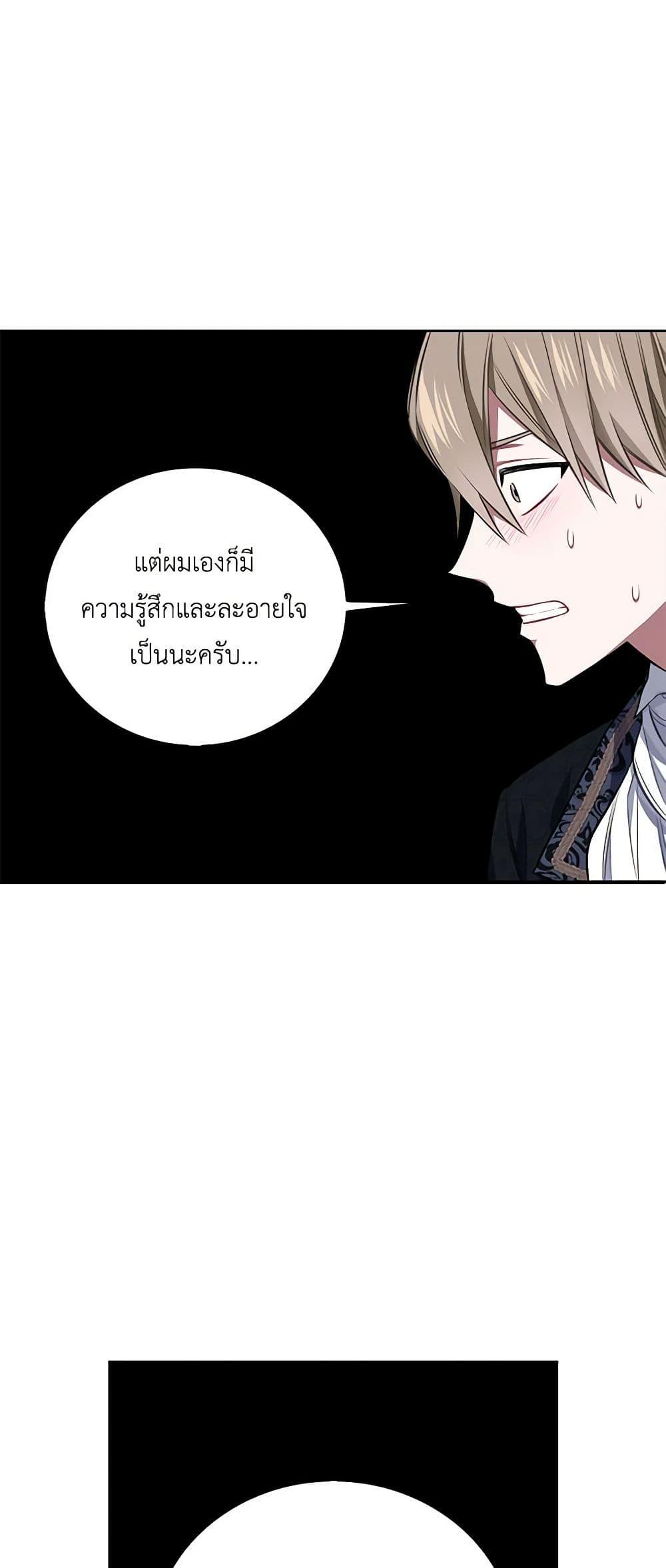 Manga-lc-com อ่านมังงะ อ่านการ์ตูน ออนไลน์ ฟรี Touch My Little Brother and You’re Dead ตอนที่ 1 2 3 4 5 6 7 8 9 10 11 12 13 14 ฟรี ไม่มีโฆษณา Manga-lc - อ่าน มังงะ อ่าน การ์ตูน ออนไลน์ อ่านมังงะ ฟรี