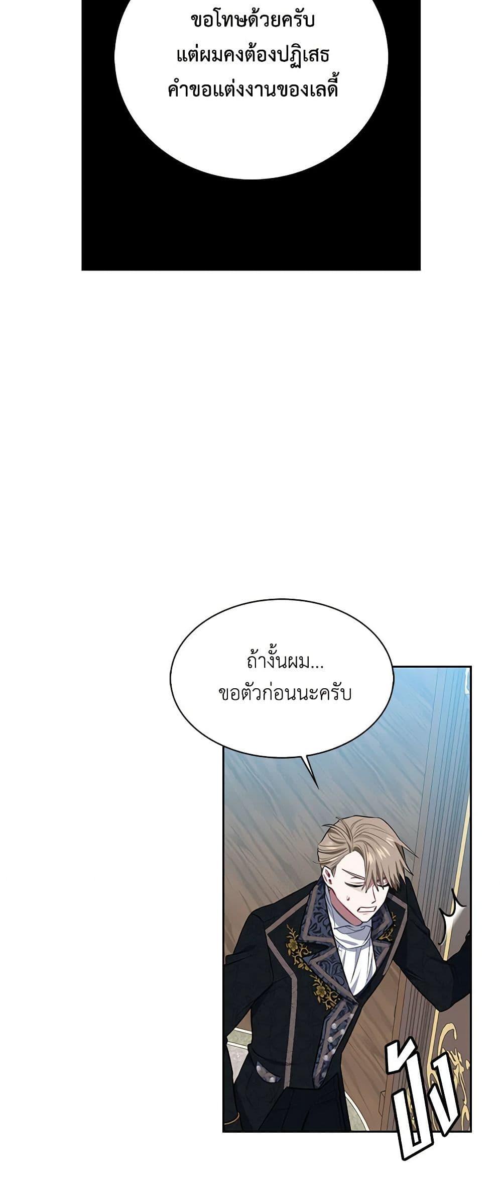 Manga-lc-com อ่านมังงะ อ่านการ์ตูน ออนไลน์ ฟรี Touch My Little Brother and You’re Dead ตอนที่ 1 2 3 4 5 6 7 8 9 10 11 12 13 14 ฟรี ไม่มีโฆษณา Manga-lc - อ่าน มังงะ อ่าน การ์ตูน ออนไลน์ อ่านมังงะ ฟรี