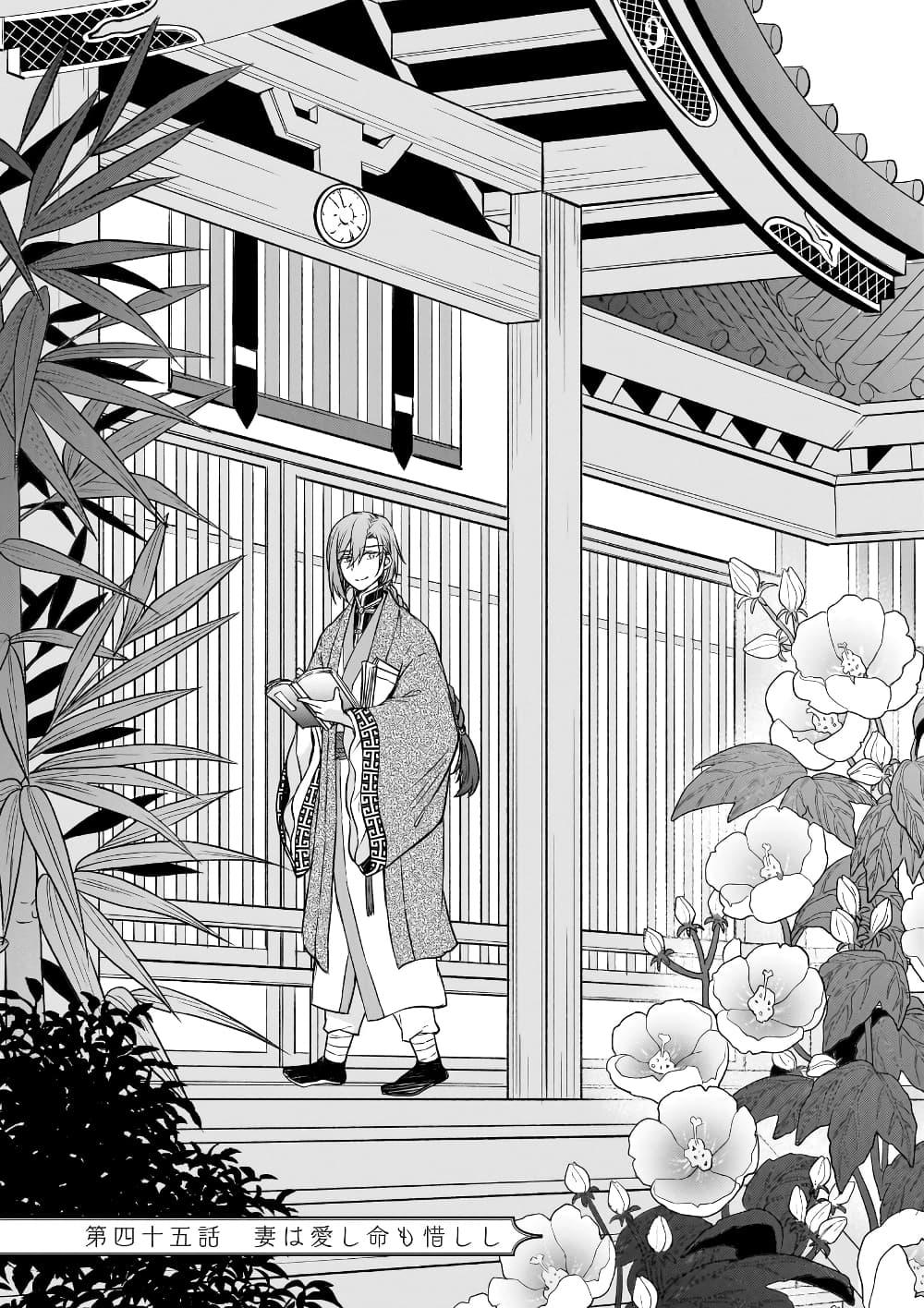 Manga-lc-com อ่านมังงะ อ่านการ์ตูน ออนไลน์ ฟรี Gekkakoku Kiiden ตอนที่ 1 2 3 4 5 6 7 8 9 10 11 12 13 14 ฟรี ไม่มีโฆษณา Manga-lc - อ่าน มังงะ อ่าน การ์ตูน ออนไลน์ อ่านมังงะ ฟรี