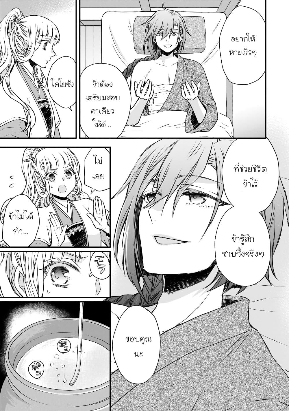 Manga-lc-com อ่านมังงะ อ่านการ์ตูน ออนไลน์ ฟรี Gekkakoku Kiiden ตอนที่ 1 2 3 4 5 6 7 8 9 10 11 12 13 14 ฟรี ไม่มีโฆษณา Manga-lc - อ่าน มังงะ อ่าน การ์ตูน ออนไลน์ อ่านมังงะ ฟรี