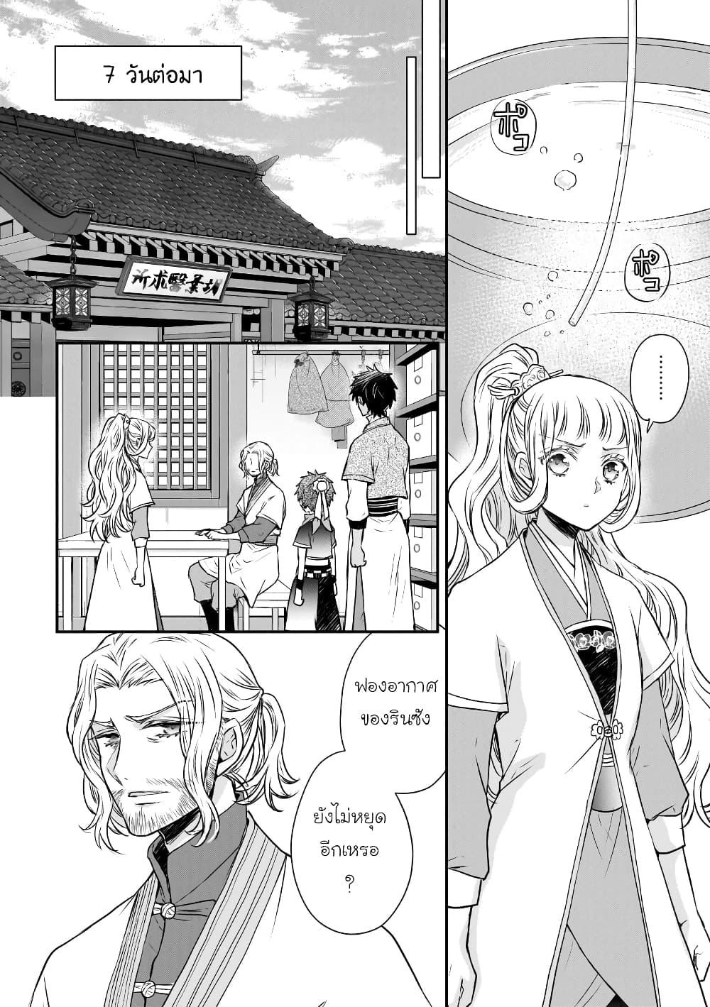 Manga-lc-com อ่านมังงะ อ่านการ์ตูน ออนไลน์ ฟรี Gekkakoku Kiiden ตอนที่ 1 2 3 4 5 6 7 8 9 10 11 12 13 14 ฟรี ไม่มีโฆษณา Manga-lc - อ่าน มังงะ อ่าน การ์ตูน ออนไลน์ อ่านมังงะ ฟรี