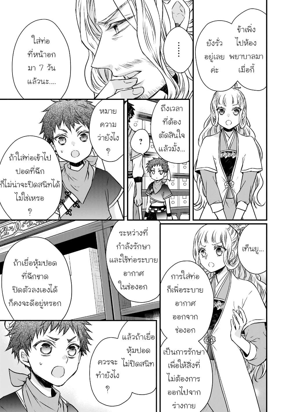 Manga-lc-com อ่านมังงะ อ่านการ์ตูน ออนไลน์ ฟรี Gekkakoku Kiiden ตอนที่ 1 2 3 4 5 6 7 8 9 10 11 12 13 14 ฟรี ไม่มีโฆษณา Manga-lc - อ่าน มังงะ อ่าน การ์ตูน ออนไลน์ อ่านมังงะ ฟรี