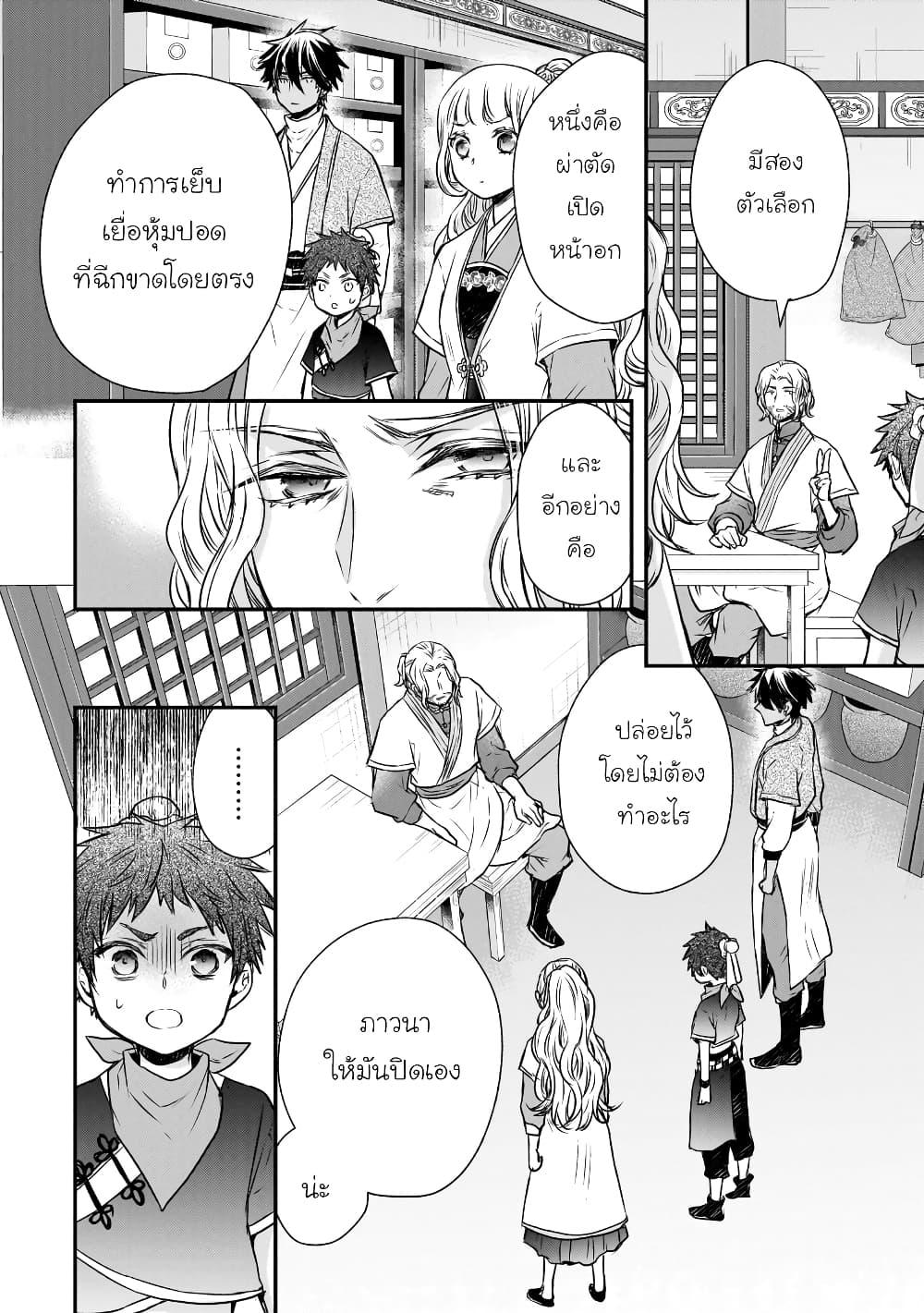 Manga-lc-com อ่านมังงะ อ่านการ์ตูน ออนไลน์ ฟรี Gekkakoku Kiiden ตอนที่ 1 2 3 4 5 6 7 8 9 10 11 12 13 14 ฟรี ไม่มีโฆษณา Manga-lc - อ่าน มังงะ อ่าน การ์ตูน ออนไลน์ อ่านมังงะ ฟรี