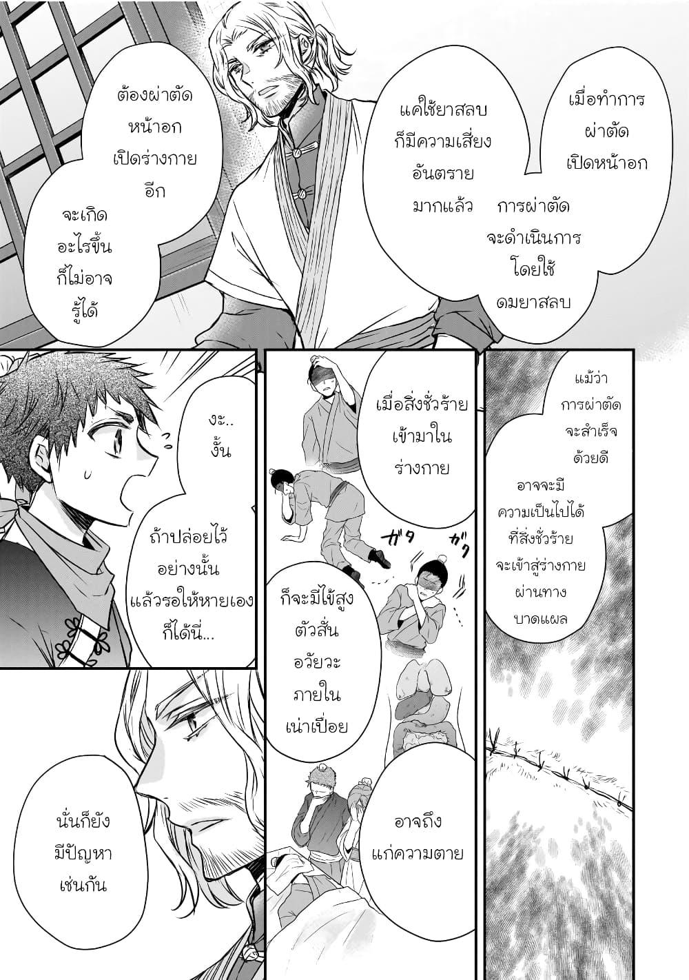 Manga-lc-com อ่านมังงะ อ่านการ์ตูน ออนไลน์ ฟรี Gekkakoku Kiiden ตอนที่ 1 2 3 4 5 6 7 8 9 10 11 12 13 14 ฟรี ไม่มีโฆษณา Manga-lc - อ่าน มังงะ อ่าน การ์ตูน ออนไลน์ อ่านมังงะ ฟรี