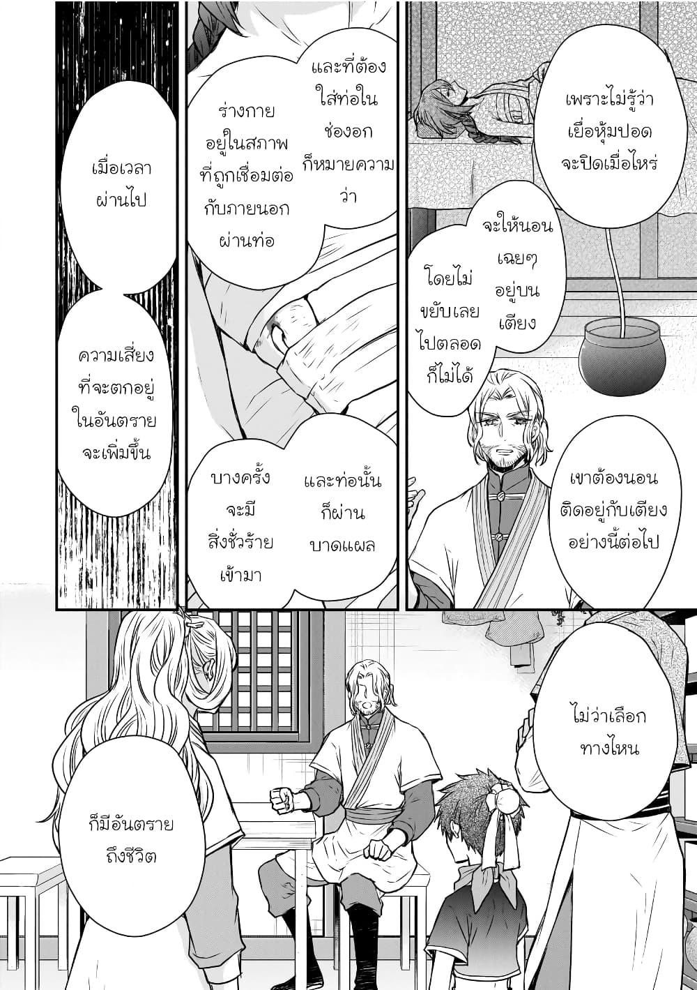Manga-lc-com อ่านมังงะ อ่านการ์ตูน ออนไลน์ ฟรี Gekkakoku Kiiden ตอนที่ 1 2 3 4 5 6 7 8 9 10 11 12 13 14 ฟรี ไม่มีโฆษณา Manga-lc - อ่าน มังงะ อ่าน การ์ตูน ออนไลน์ อ่านมังงะ ฟรี