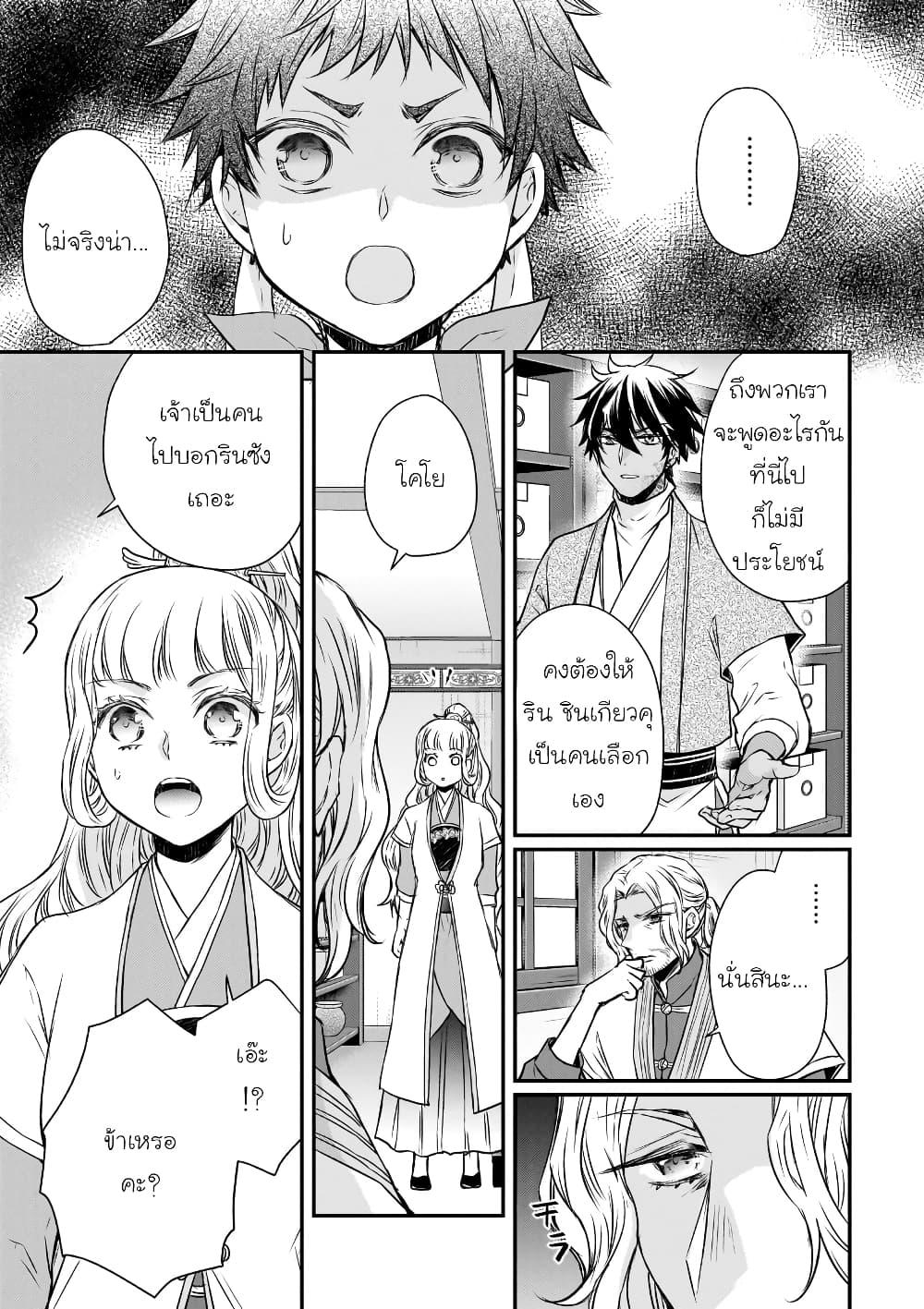 Manga-lc-com อ่านมังงะ อ่านการ์ตูน ออนไลน์ ฟรี Gekkakoku Kiiden ตอนที่ 1 2 3 4 5 6 7 8 9 10 11 12 13 14 ฟรี ไม่มีโฆษณา Manga-lc - อ่าน มังงะ อ่าน การ์ตูน ออนไลน์ อ่านมังงะ ฟรี