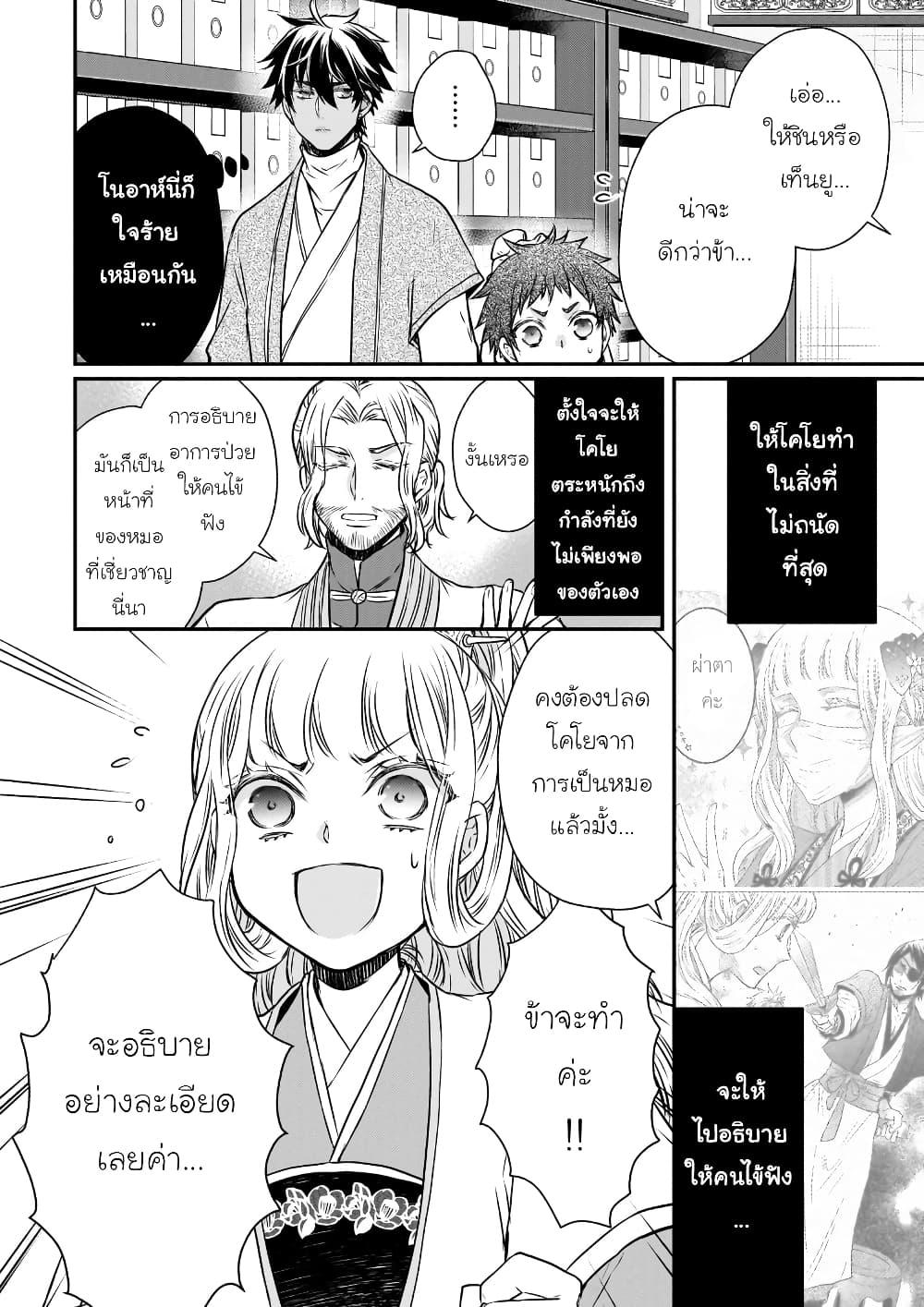 Manga-lc-com อ่านมังงะ อ่านการ์ตูน ออนไลน์ ฟรี Gekkakoku Kiiden ตอนที่ 1 2 3 4 5 6 7 8 9 10 11 12 13 14 ฟรี ไม่มีโฆษณา Manga-lc - อ่าน มังงะ อ่าน การ์ตูน ออนไลน์ อ่านมังงะ ฟรี