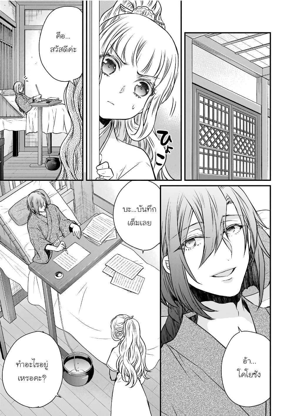 Manga-lc-com อ่านมังงะ อ่านการ์ตูน ออนไลน์ ฟรี Gekkakoku Kiiden ตอนที่ 1 2 3 4 5 6 7 8 9 10 11 12 13 14 ฟรี ไม่มีโฆษณา Manga-lc - อ่าน มังงะ อ่าน การ์ตูน ออนไลน์ อ่านมังงะ ฟรี