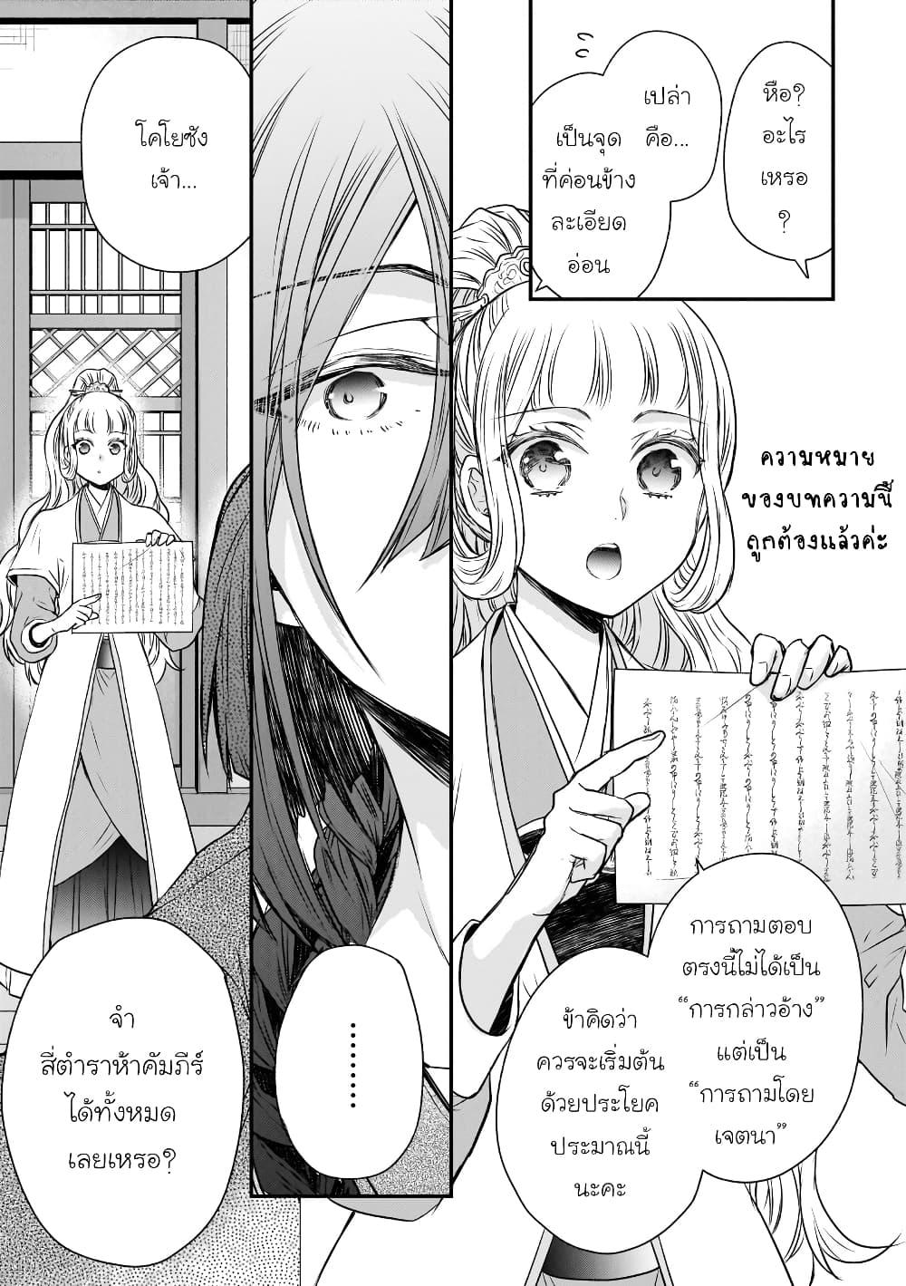 Manga-lc-com อ่านมังงะ อ่านการ์ตูน ออนไลน์ ฟรี Gekkakoku Kiiden ตอนที่ 1 2 3 4 5 6 7 8 9 10 11 12 13 14 ฟรี ไม่มีโฆษณา Manga-lc - อ่าน มังงะ อ่าน การ์ตูน ออนไลน์ อ่านมังงะ ฟรี