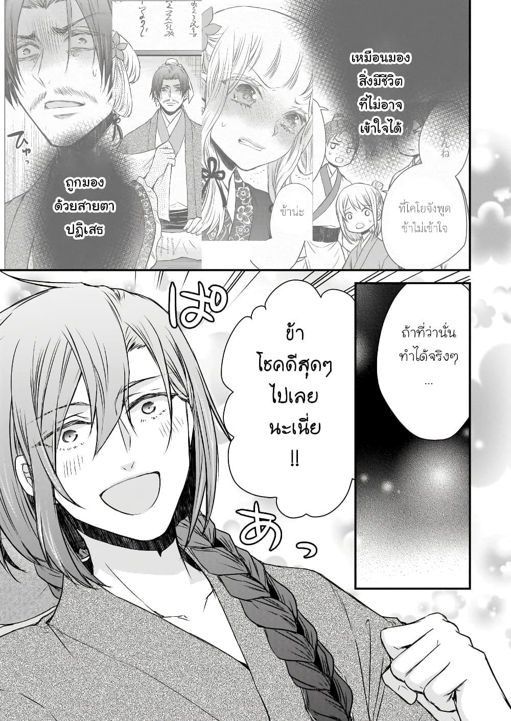 Manga-lc-com อ่านมังงะ อ่านการ์ตูน ออนไลน์ ฟรี Gekkakoku Kiiden ตอนที่ 1 2 3 4 5 6 7 8 9 10 11 12 13 14 ฟรี ไม่มีโฆษณา Manga-lc - อ่าน มังงะ อ่าน การ์ตูน ออนไลน์ อ่านมังงะ ฟรี