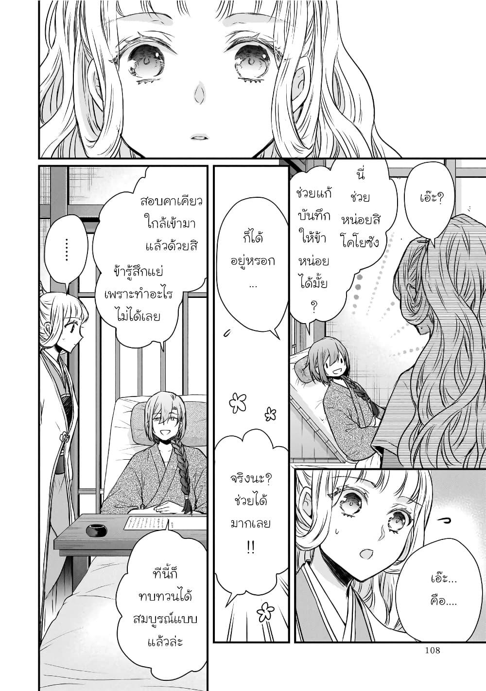 Manga-lc-com อ่านมังงะ อ่านการ์ตูน ออนไลน์ ฟรี Gekkakoku Kiiden ตอนที่ 1 2 3 4 5 6 7 8 9 10 11 12 13 14 ฟรี ไม่มีโฆษณา Manga-lc - อ่าน มังงะ อ่าน การ์ตูน ออนไลน์ อ่านมังงะ ฟรี