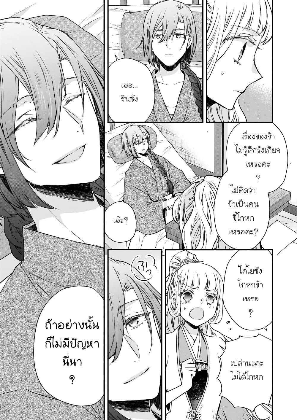 Manga-lc-com อ่านมังงะ อ่านการ์ตูน ออนไลน์ ฟรี Gekkakoku Kiiden ตอนที่ 1 2 3 4 5 6 7 8 9 10 11 12 13 14 ฟรี ไม่มีโฆษณา Manga-lc - อ่าน มังงะ อ่าน การ์ตูน ออนไลน์ อ่านมังงะ ฟรี