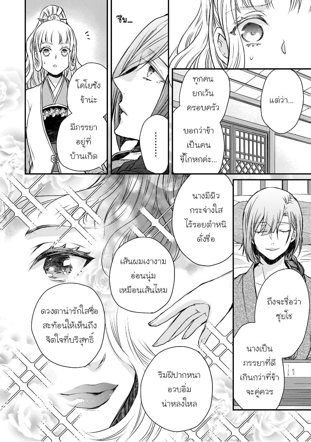 Manga-lc-com อ่านมังงะ อ่านการ์ตูน ออนไลน์ ฟรี Gekkakoku Kiiden ตอนที่ 1 2 3 4 5 6 7 8 9 10 11 12 13 14 ฟรี ไม่มีโฆษณา Manga-lc - อ่าน มังงะ อ่าน การ์ตูน ออนไลน์ อ่านมังงะ ฟรี