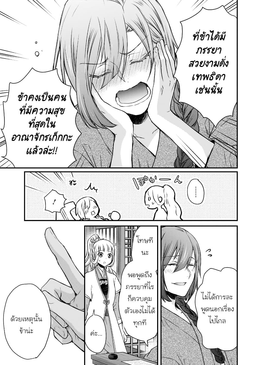 Manga-lc-com อ่านมังงะ อ่านการ์ตูน ออนไลน์ ฟรี Gekkakoku Kiiden ตอนที่ 1 2 3 4 5 6 7 8 9 10 11 12 13 14 ฟรี ไม่มีโฆษณา Manga-lc - อ่าน มังงะ อ่าน การ์ตูน ออนไลน์ อ่านมังงะ ฟรี