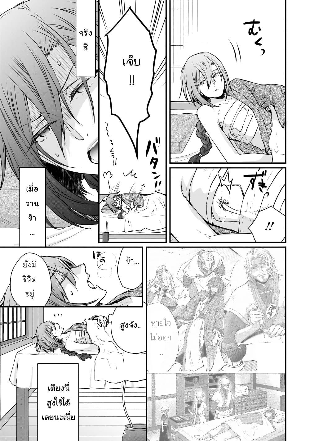 Manga-lc-com อ่านมังงะ อ่านการ์ตูน ออนไลน์ ฟรี Gekkakoku Kiiden ตอนที่ 1 2 3 4 5 6 7 8 9 10 11 12 13 14 ฟรี ไม่มีโฆษณา Manga-lc - อ่าน มังงะ อ่าน การ์ตูน ออนไลน์ อ่านมังงะ ฟรี