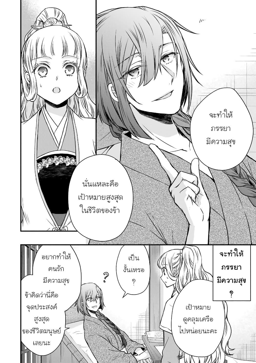 Manga-lc-com อ่านมังงะ อ่านการ์ตูน ออนไลน์ ฟรี Gekkakoku Kiiden ตอนที่ 1 2 3 4 5 6 7 8 9 10 11 12 13 14 ฟรี ไม่มีโฆษณา Manga-lc - อ่าน มังงะ อ่าน การ์ตูน ออนไลน์ อ่านมังงะ ฟรี