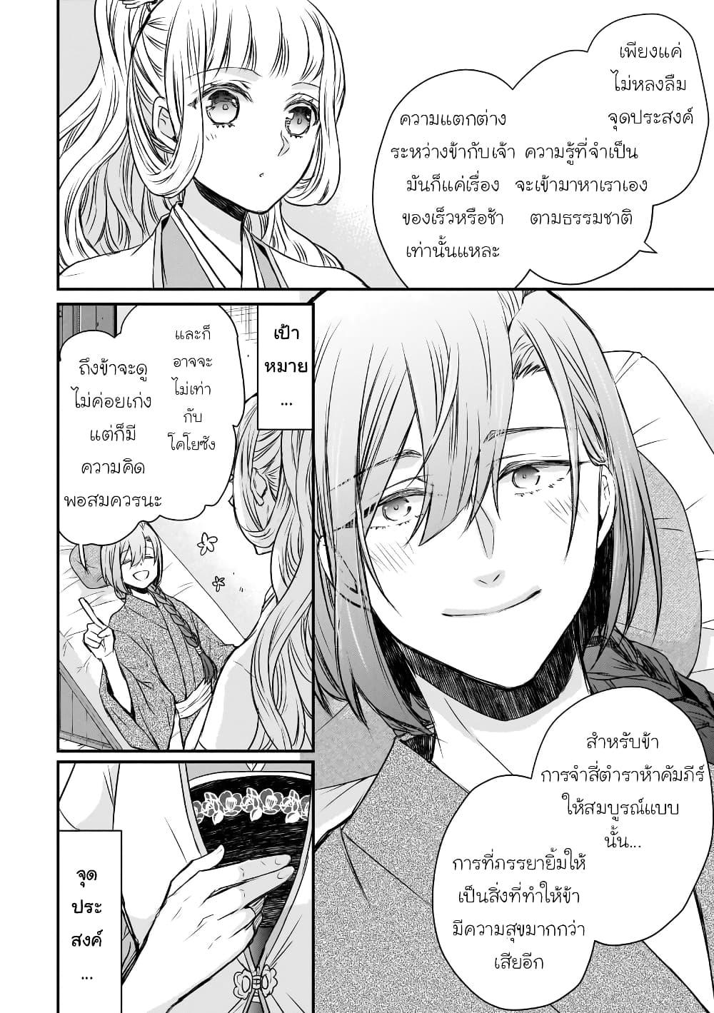 Manga-lc-com อ่านมังงะ อ่านการ์ตูน ออนไลน์ ฟรี Gekkakoku Kiiden ตอนที่ 1 2 3 4 5 6 7 8 9 10 11 12 13 14 ฟรี ไม่มีโฆษณา Manga-lc - อ่าน มังงะ อ่าน การ์ตูน ออนไลน์ อ่านมังงะ ฟรี