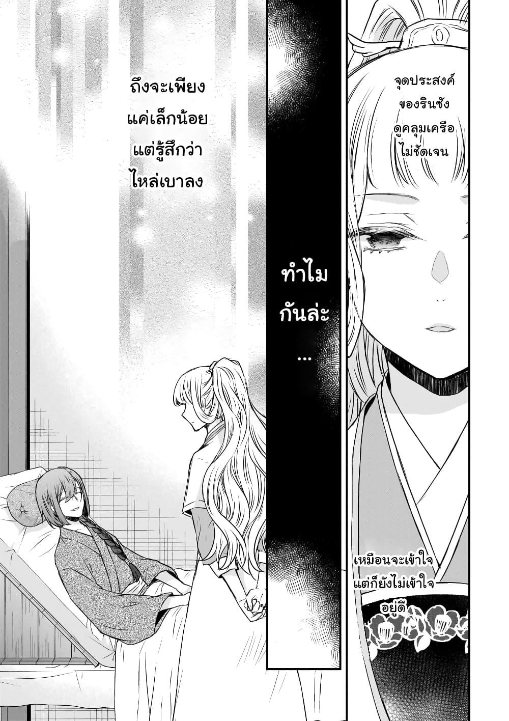 Manga-lc-com อ่านมังงะ อ่านการ์ตูน ออนไลน์ ฟรี Gekkakoku Kiiden ตอนที่ 1 2 3 4 5 6 7 8 9 10 11 12 13 14 ฟรี ไม่มีโฆษณา Manga-lc - อ่าน มังงะ อ่าน การ์ตูน ออนไลน์ อ่านมังงะ ฟรี