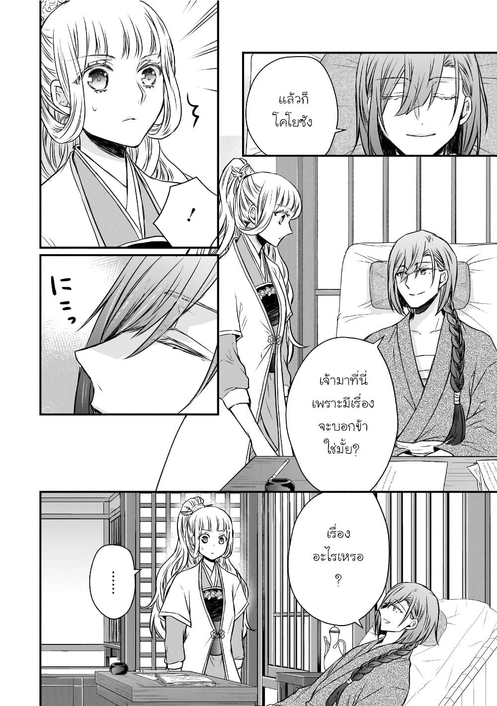 Manga-lc-com อ่านมังงะ อ่านการ์ตูน ออนไลน์ ฟรี Gekkakoku Kiiden ตอนที่ 1 2 3 4 5 6 7 8 9 10 11 12 13 14 ฟรี ไม่มีโฆษณา Manga-lc - อ่าน มังงะ อ่าน การ์ตูน ออนไลน์ อ่านมังงะ ฟรี