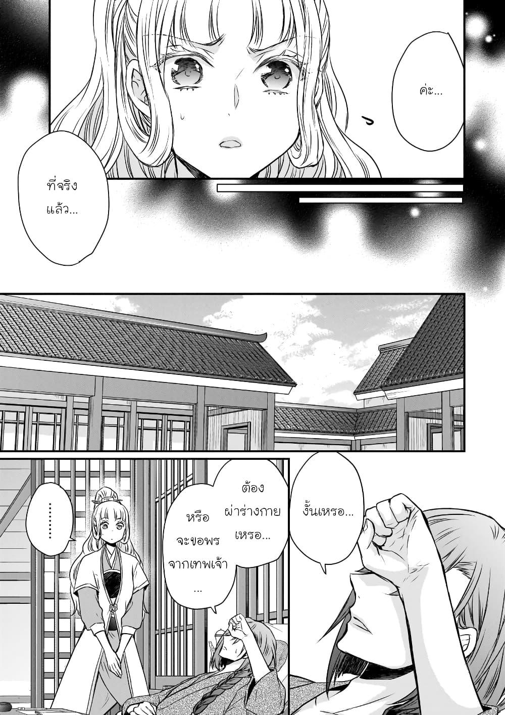 Manga-lc-com อ่านมังงะ อ่านการ์ตูน ออนไลน์ ฟรี Gekkakoku Kiiden ตอนที่ 1 2 3 4 5 6 7 8 9 10 11 12 13 14 ฟรี ไม่มีโฆษณา Manga-lc - อ่าน มังงะ อ่าน การ์ตูน ออนไลน์ อ่านมังงะ ฟรี