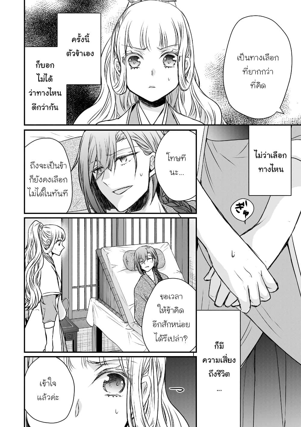 Manga-lc-com อ่านมังงะ อ่านการ์ตูน ออนไลน์ ฟรี Gekkakoku Kiiden ตอนที่ 1 2 3 4 5 6 7 8 9 10 11 12 13 14 ฟรี ไม่มีโฆษณา Manga-lc - อ่าน มังงะ อ่าน การ์ตูน ออนไลน์ อ่านมังงะ ฟรี