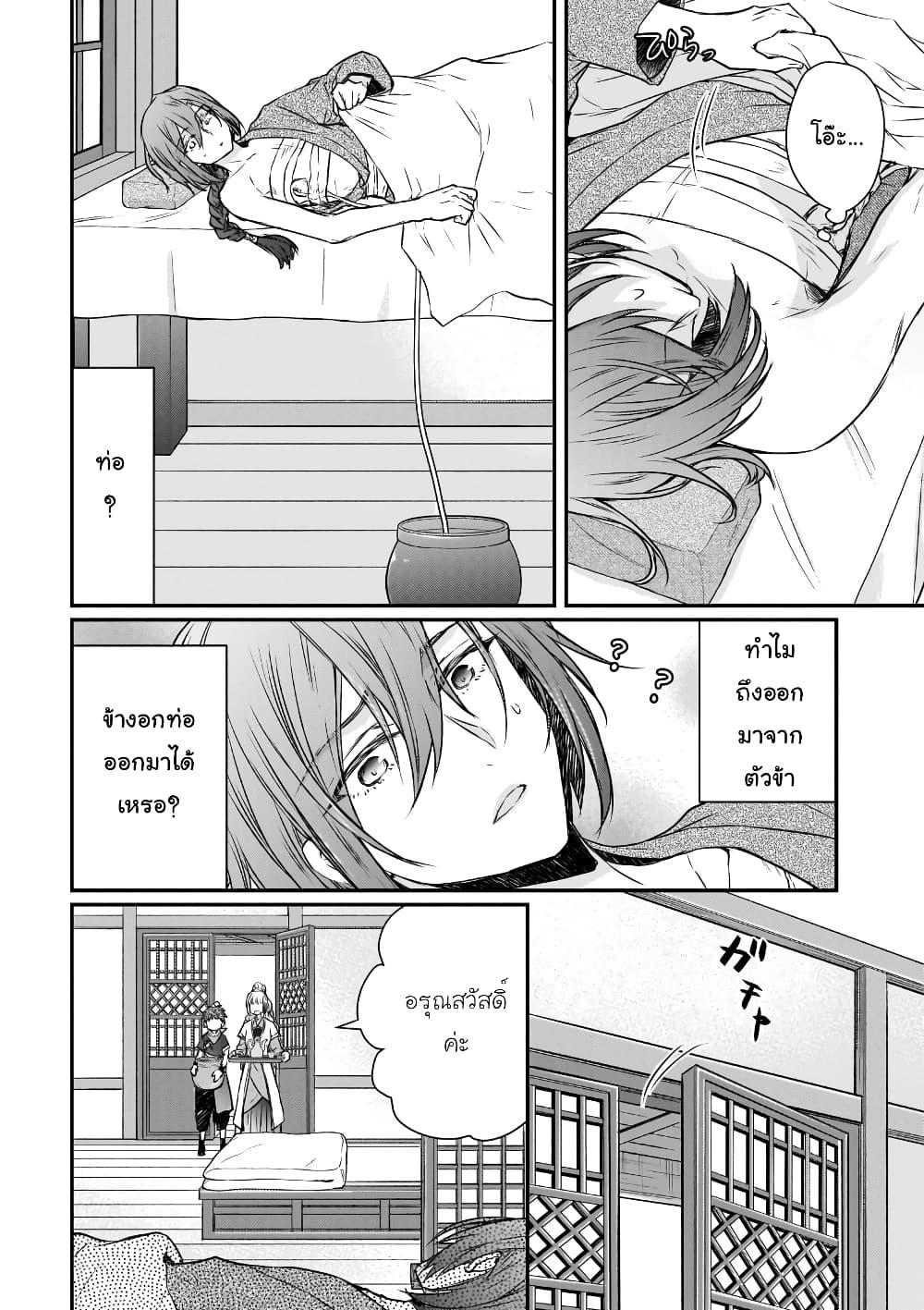 Manga-lc-com อ่านมังงะ อ่านการ์ตูน ออนไลน์ ฟรี Gekkakoku Kiiden ตอนที่ 1 2 3 4 5 6 7 8 9 10 11 12 13 14 ฟรี ไม่มีโฆษณา Manga-lc - อ่าน มังงะ อ่าน การ์ตูน ออนไลน์ อ่านมังงะ ฟรี