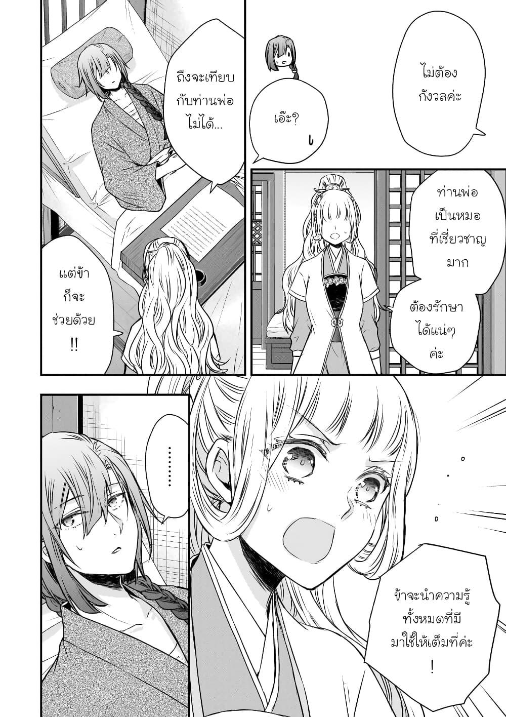 Manga-lc-com อ่านมังงะ อ่านการ์ตูน ออนไลน์ ฟรี Gekkakoku Kiiden ตอนที่ 1 2 3 4 5 6 7 8 9 10 11 12 13 14 ฟรี ไม่มีโฆษณา Manga-lc - อ่าน มังงะ อ่าน การ์ตูน ออนไลน์ อ่านมังงะ ฟรี