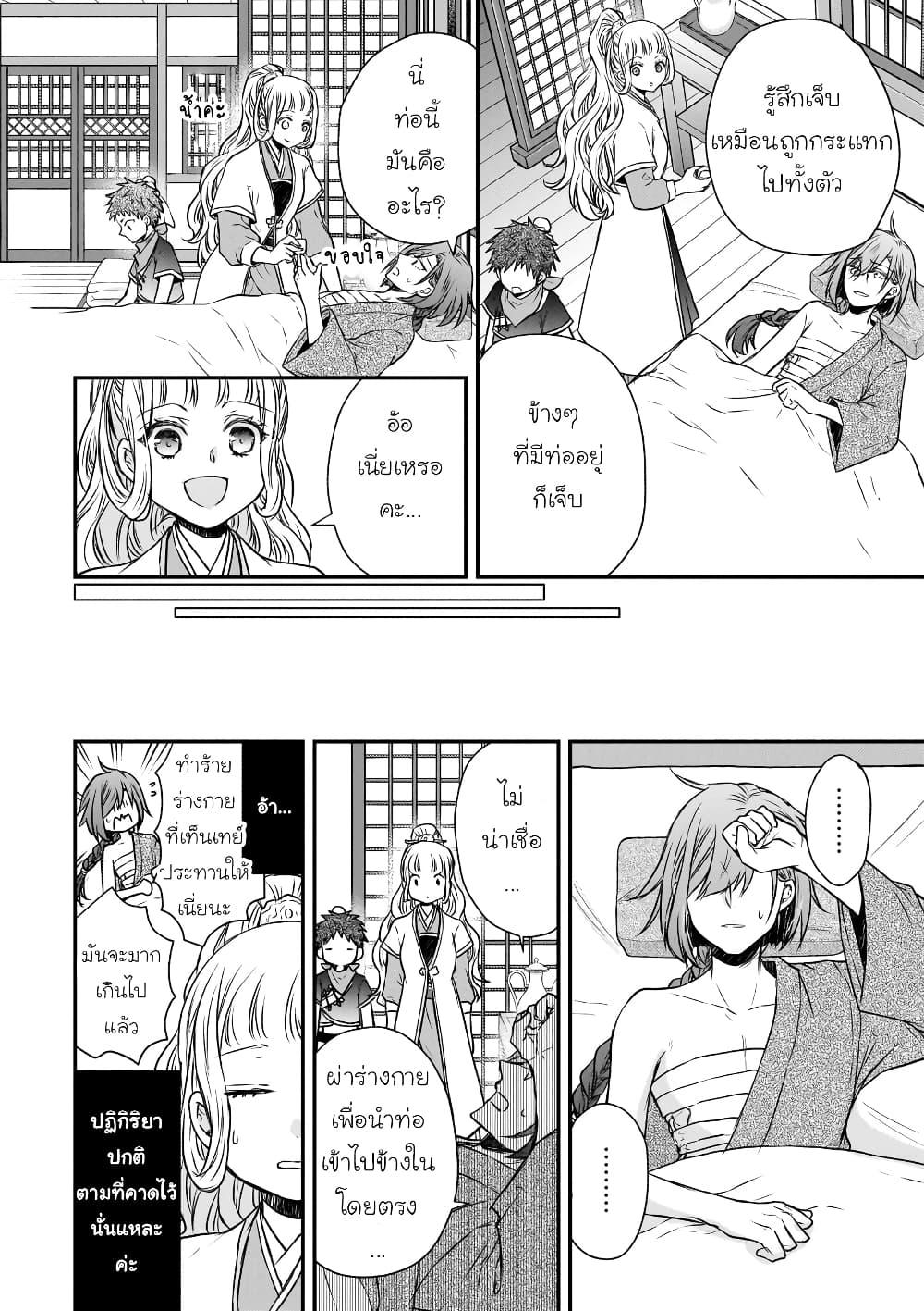 Manga-lc-com อ่านมังงะ อ่านการ์ตูน ออนไลน์ ฟรี Gekkakoku Kiiden ตอนที่ 1 2 3 4 5 6 7 8 9 10 11 12 13 14 ฟรี ไม่มีโฆษณา Manga-lc - อ่าน มังงะ อ่าน การ์ตูน ออนไลน์ อ่านมังงะ ฟรี