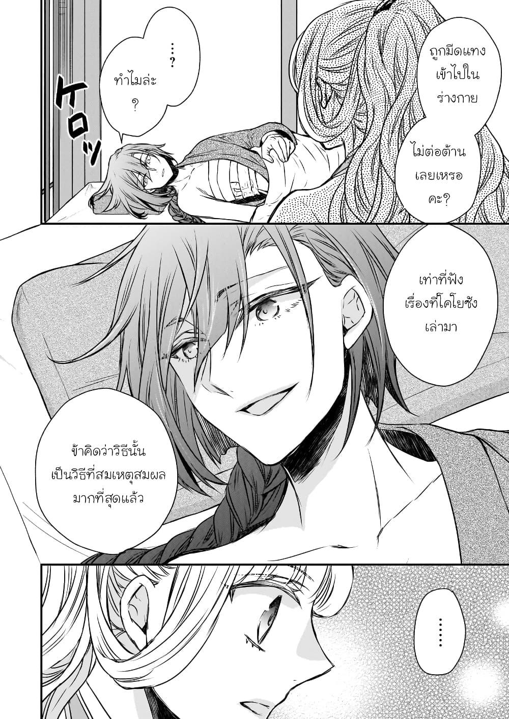 Manga-lc-com อ่านมังงะ อ่านการ์ตูน ออนไลน์ ฟรี Gekkakoku Kiiden ตอนที่ 1 2 3 4 5 6 7 8 9 10 11 12 13 14 ฟรี ไม่มีโฆษณา Manga-lc - อ่าน มังงะ อ่าน การ์ตูน ออนไลน์ อ่านมังงะ ฟรี
