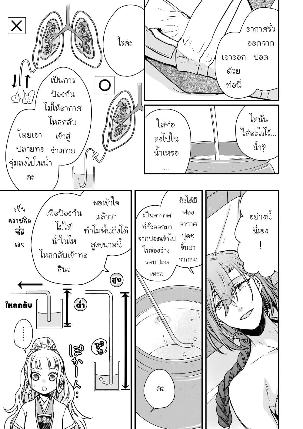 Manga-lc-com อ่านมังงะ อ่านการ์ตูน ออนไลน์ ฟรี Gekkakoku Kiiden ตอนที่ 1 2 3 4 5 6 7 8 9 10 11 12 13 14 ฟรี ไม่มีโฆษณา Manga-lc - อ่าน มังงะ อ่าน การ์ตูน ออนไลน์ อ่านมังงะ ฟรี