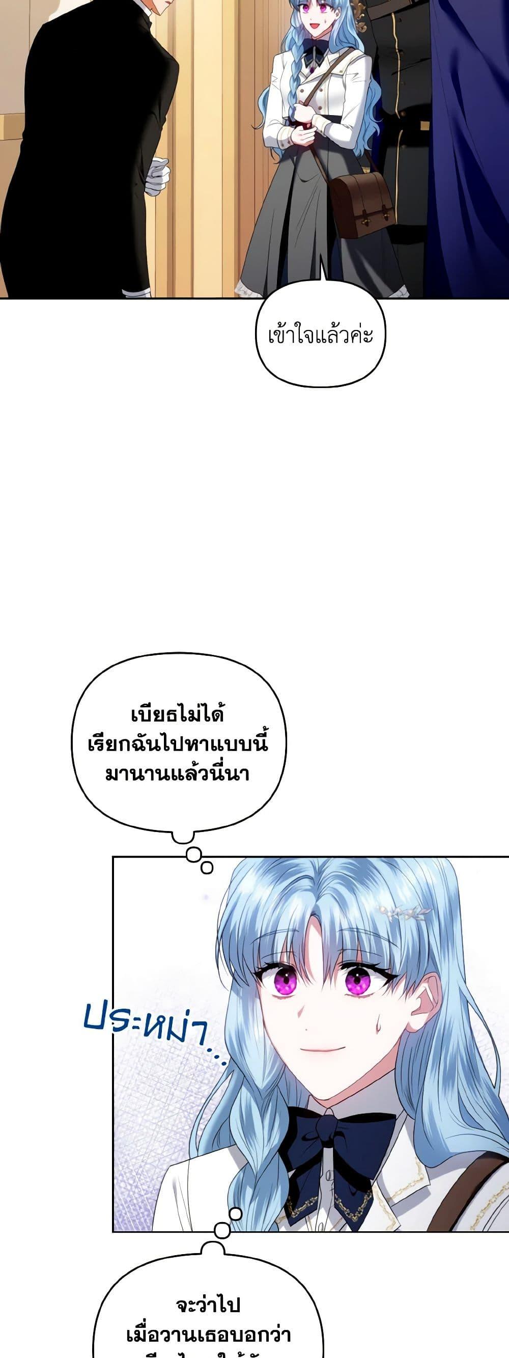 Manga-lc-com อ่านมังงะ อ่านการ์ตูน ออนไลน์ ฟรี I’m the Master of This Life ตอนที่ 1 2 3 4 5 6 7 8 9 10 11 12 13 14 ฟรี ไม่มีโฆษณา Manga-lc - อ่าน มังงะ อ่าน การ์ตูน ออนไลน์ อ่านมังงะ ฟรี