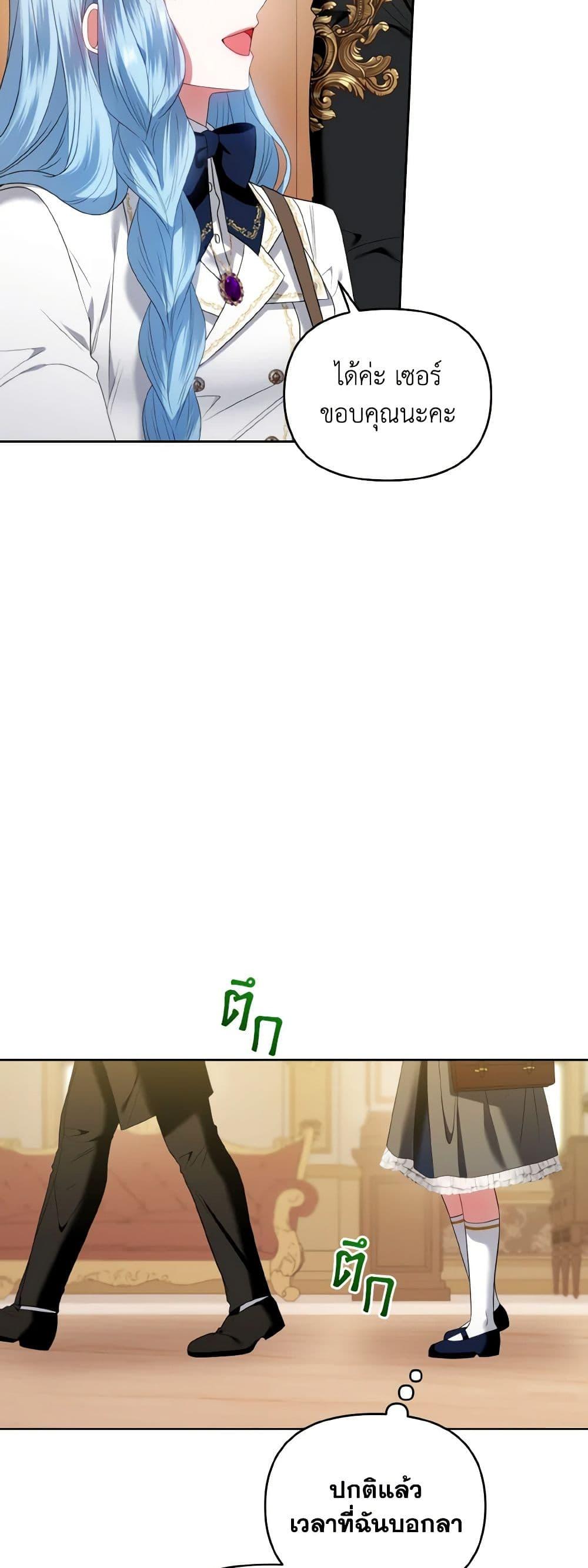 Manga-lc-com อ่านมังงะ อ่านการ์ตูน ออนไลน์ ฟรี I’m the Master of This Life ตอนที่ 1 2 3 4 5 6 7 8 9 10 11 12 13 14 ฟรี ไม่มีโฆษณา Manga-lc - อ่าน มังงะ อ่าน การ์ตูน ออนไลน์ อ่านมังงะ ฟรี