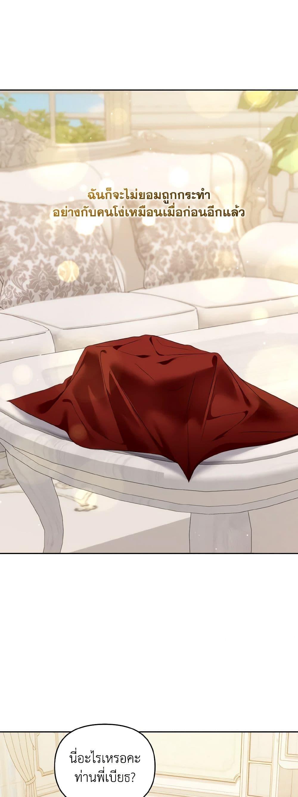 Manga-lc-com อ่านมังงะ อ่านการ์ตูน ออนไลน์ ฟรี I’m the Master of This Life ตอนที่ 1 2 3 4 5 6 7 8 9 10 11 12 13 14 ฟรี ไม่มีโฆษณา Manga-lc - อ่าน มังงะ อ่าน การ์ตูน ออนไลน์ อ่านมังงะ ฟรี