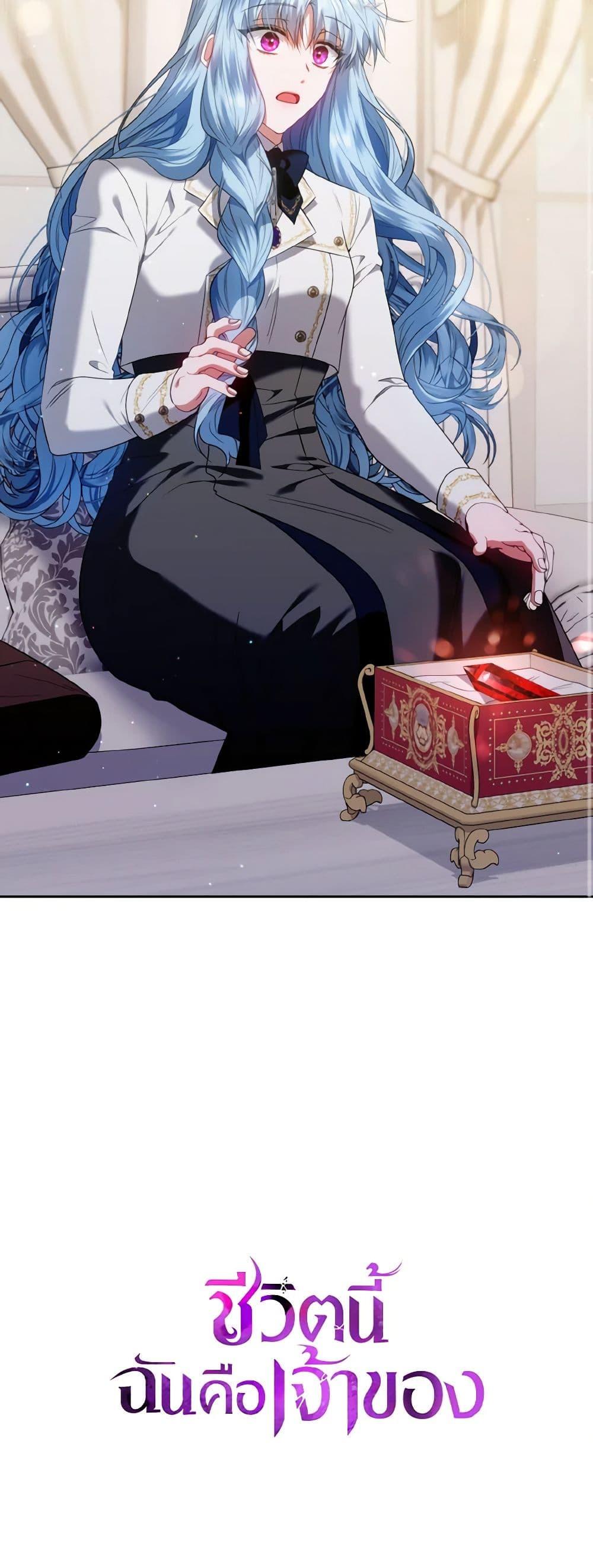 Manga-lc-com อ่านมังงะ อ่านการ์ตูน ออนไลน์ ฟรี I’m the Master of This Life ตอนที่ 1 2 3 4 5 6 7 8 9 10 11 12 13 14 ฟรี ไม่มีโฆษณา Manga-lc - อ่าน มังงะ อ่าน การ์ตูน ออนไลน์ อ่านมังงะ ฟรี