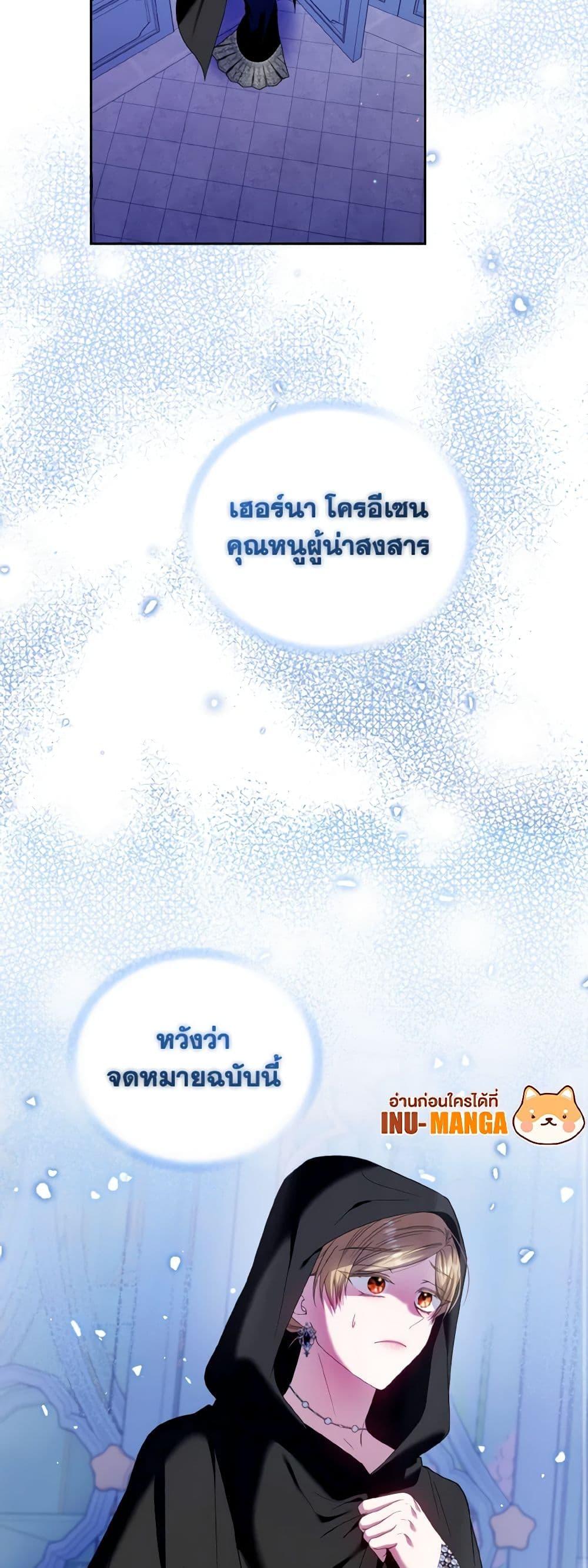Manga-lc-com อ่านมังงะ อ่านการ์ตูน ออนไลน์ ฟรี I’m the Master of This Life ตอนที่ 1 2 3 4 5 6 7 8 9 10 11 12 13 14 ฟรี ไม่มีโฆษณา Manga-lc - อ่าน มังงะ อ่าน การ์ตูน ออนไลน์ อ่านมังงะ ฟรี
