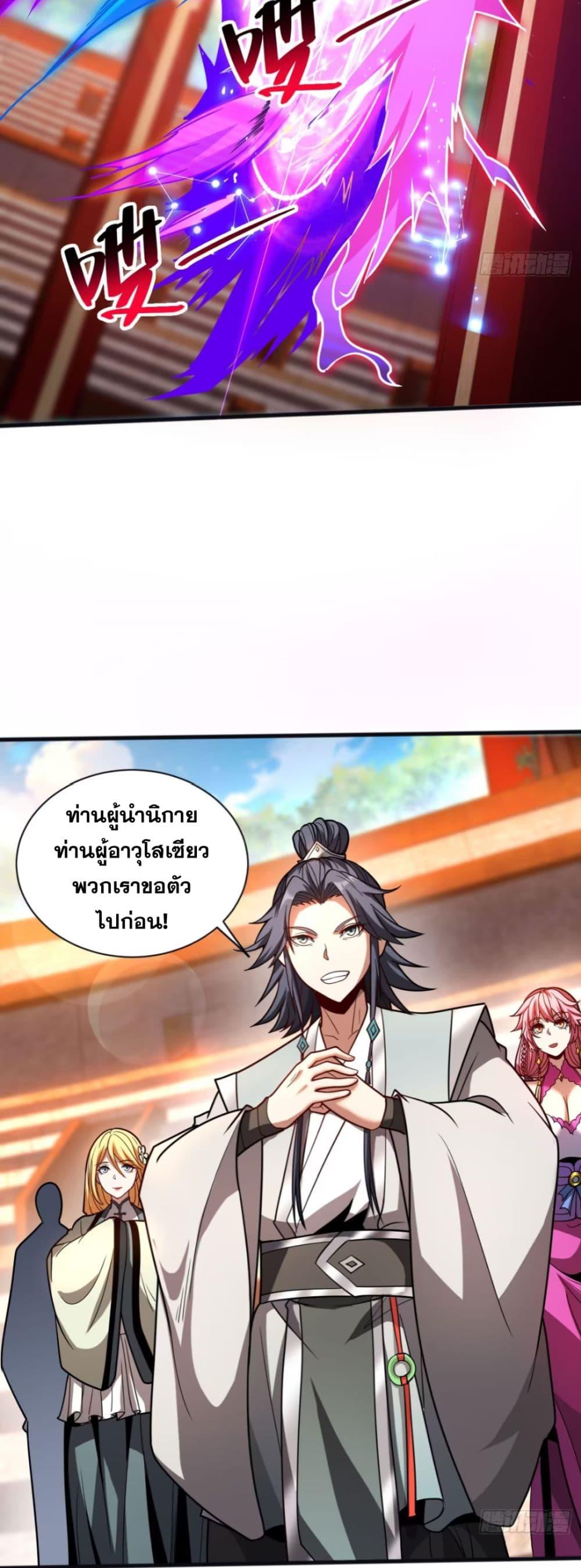 Manga-lc-com อ่านมังงะ อ่านการ์ตูน ออนไลน์ ฟรี My Disciples Cultivate, While I Slack Off! ตอนที่ 1 2 3 4 5 6 7 8 9 10 11 12 13 14 ฟรี ไม่มีโฆษณา Manga-lc - อ่าน มังงะ อ่าน การ์ตูน ออนไลน์ อ่านมังงะ ฟรี