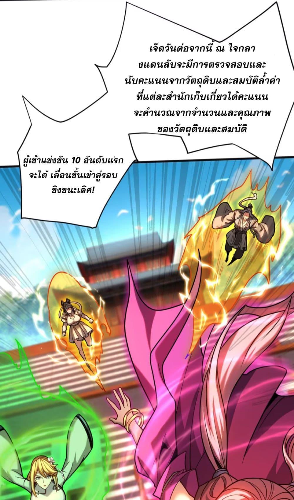 Manga-lc-com อ่านมังงะ อ่านการ์ตูน ออนไลน์ ฟรี My Disciples Cultivate, While I Slack Off! ตอนที่ 1 2 3 4 5 6 7 8 9 10 11 12 13 14 ฟรี ไม่มีโฆษณา Manga-lc - อ่าน มังงะ อ่าน การ์ตูน ออนไลน์ อ่านมังงะ ฟรี